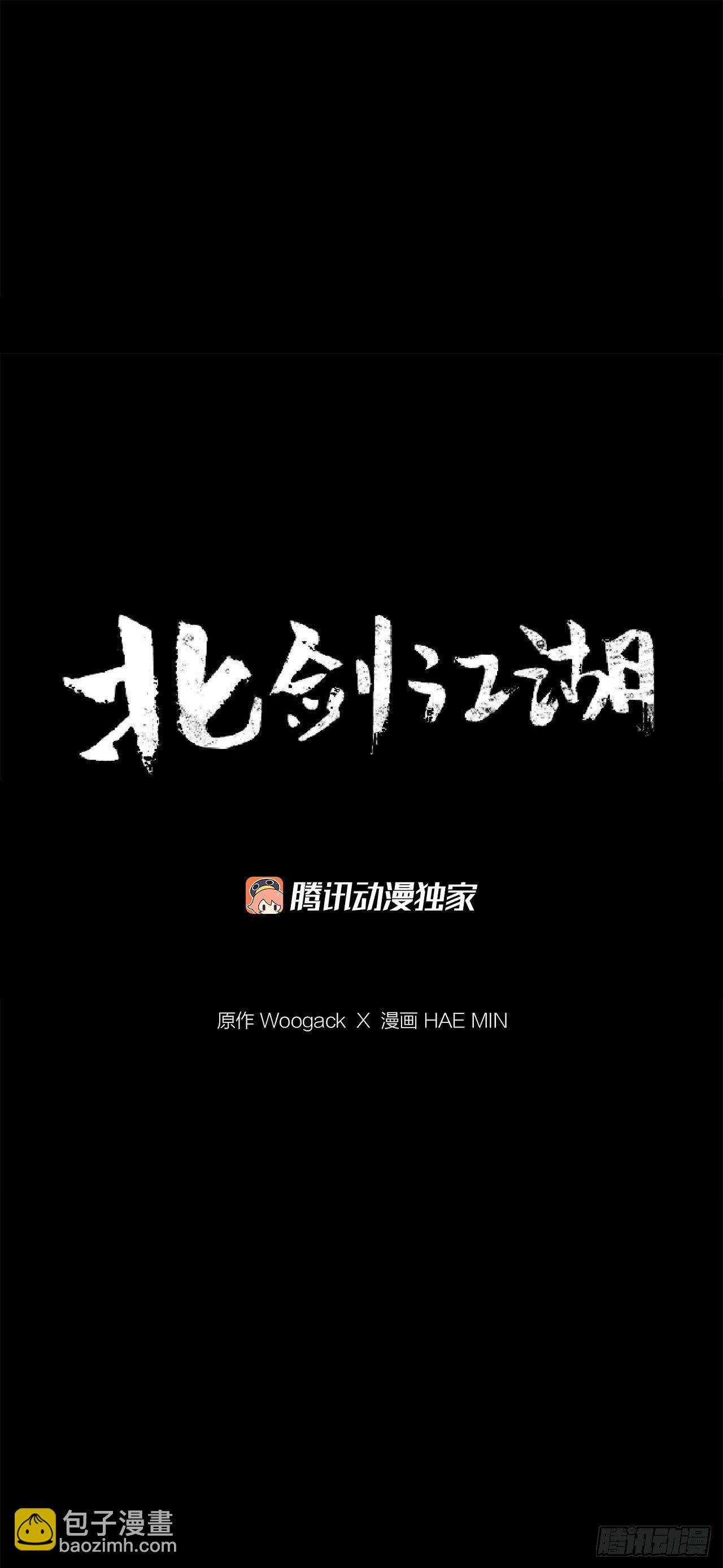 111.清仁受伤(1/2)-第112话