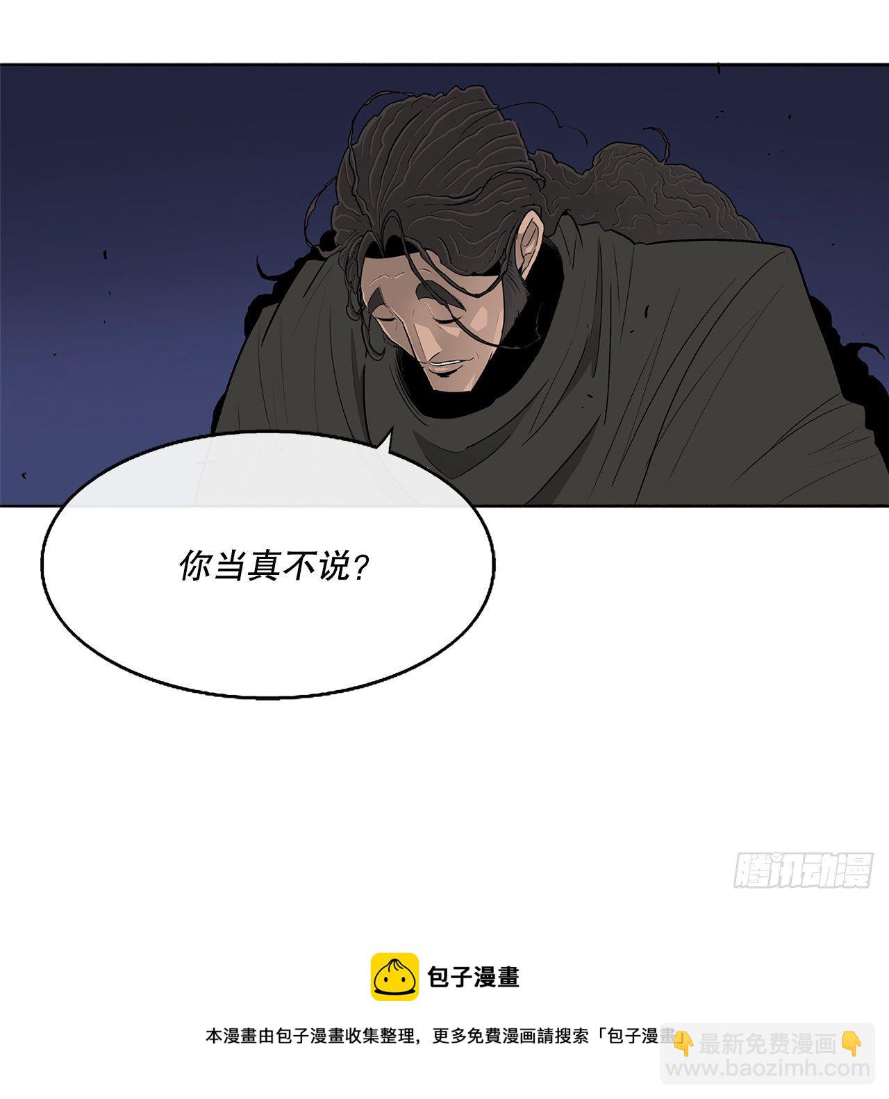111.清仁受伤(1/2)-第112话