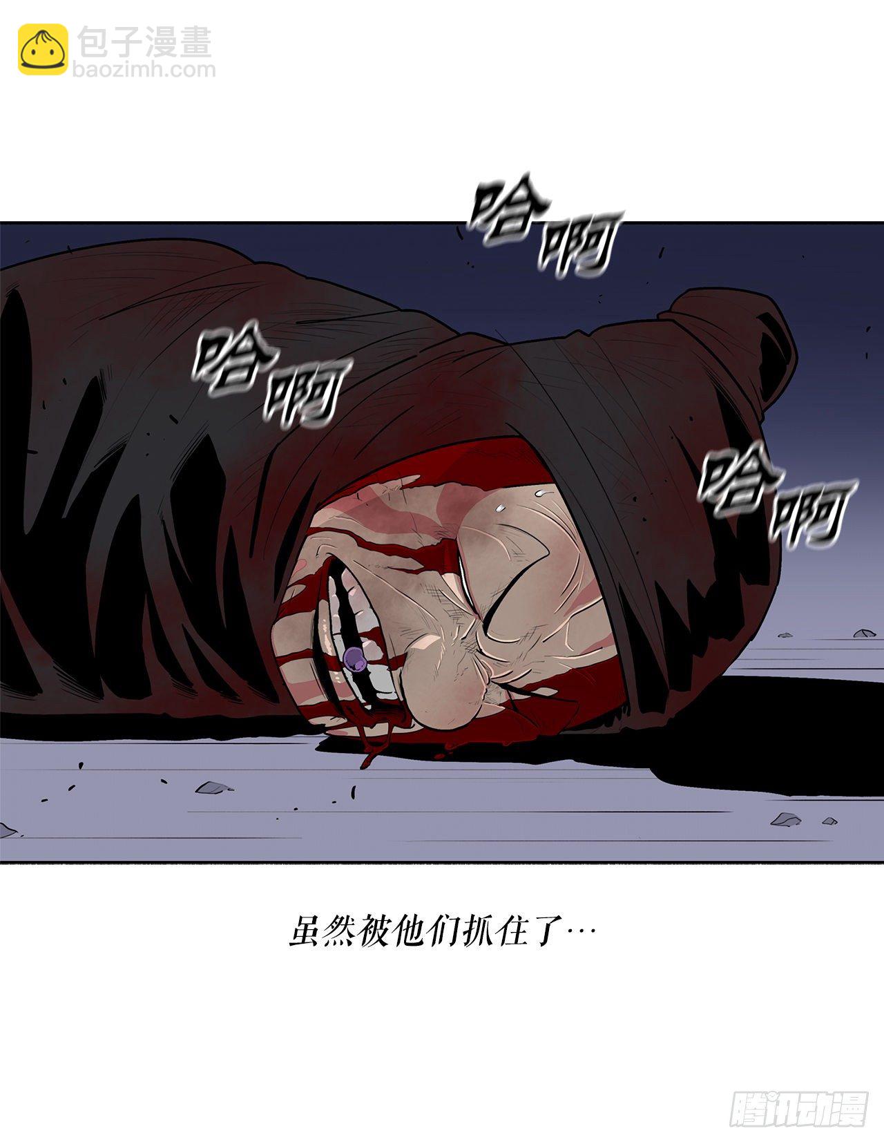 111.清仁受伤(1/2)-第112话