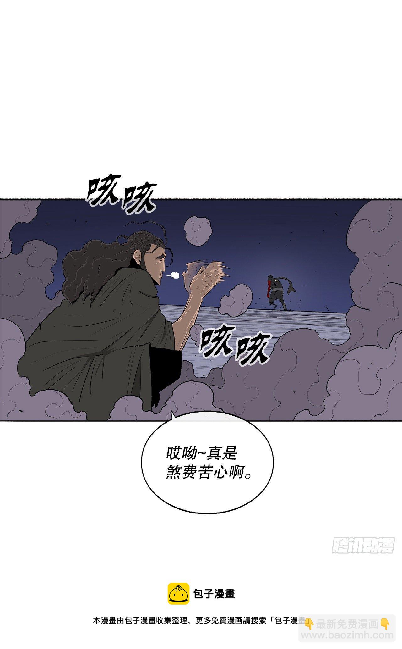 111.清仁受伤(1/2)-第112话