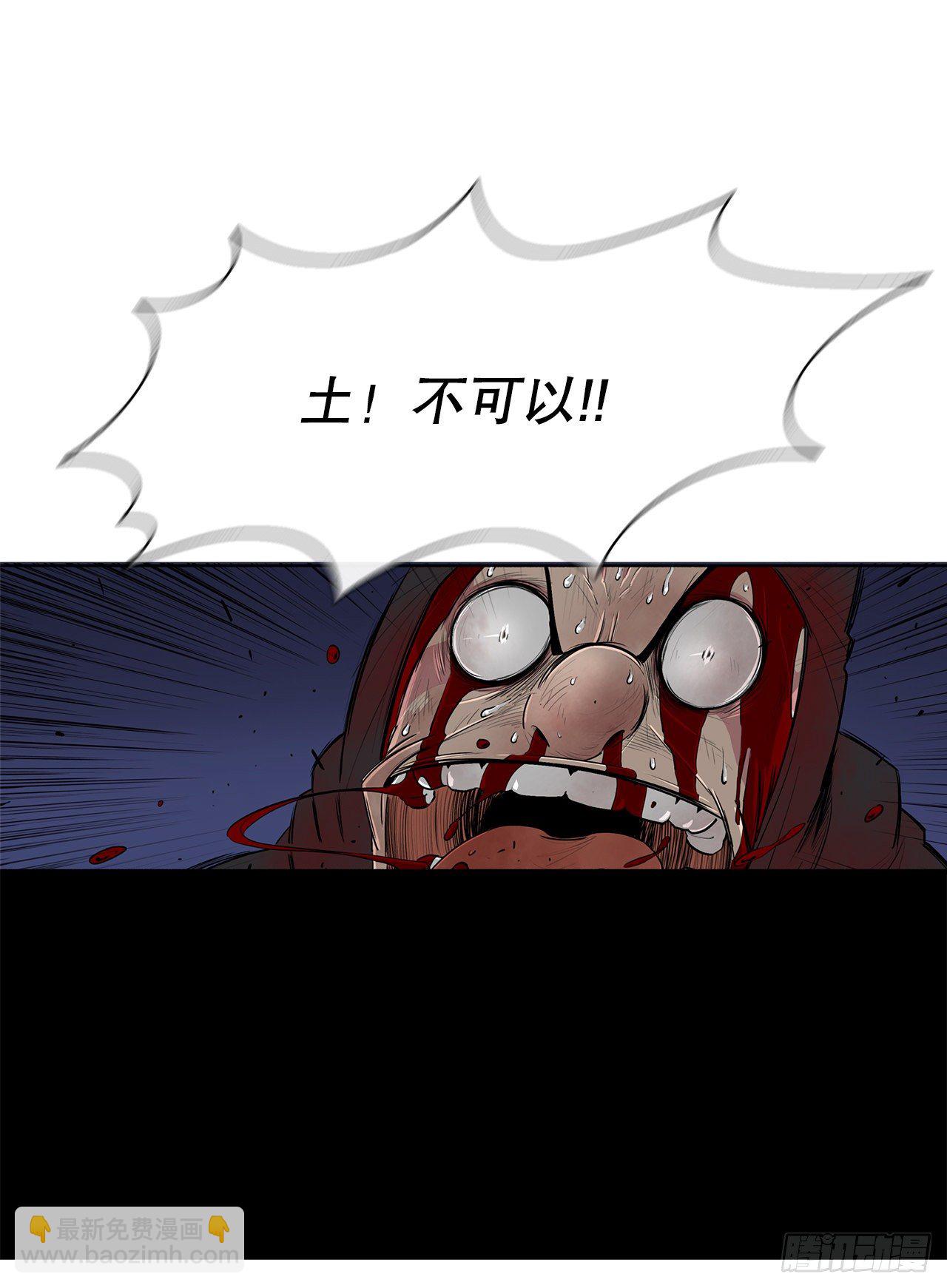 111.清仁受伤(1/2)-第112话