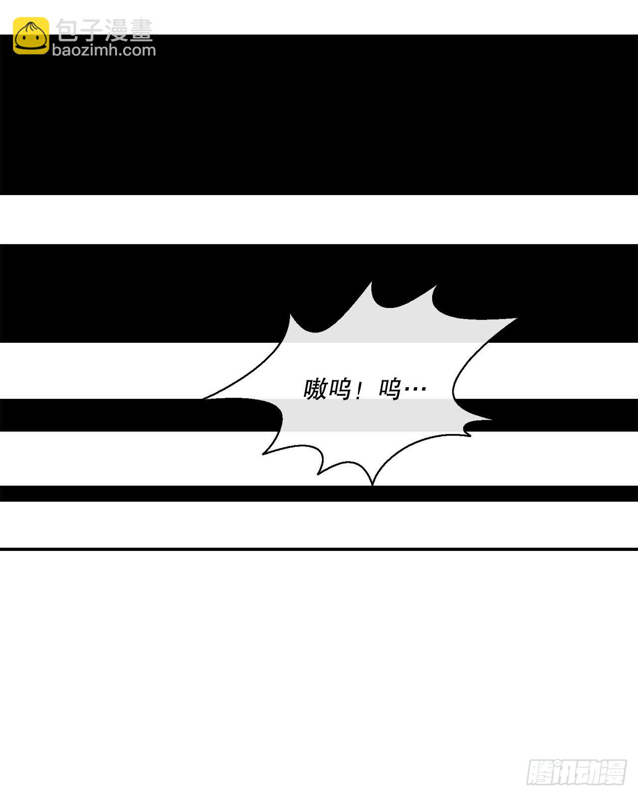 111.清仁受伤(1/2)-第112话