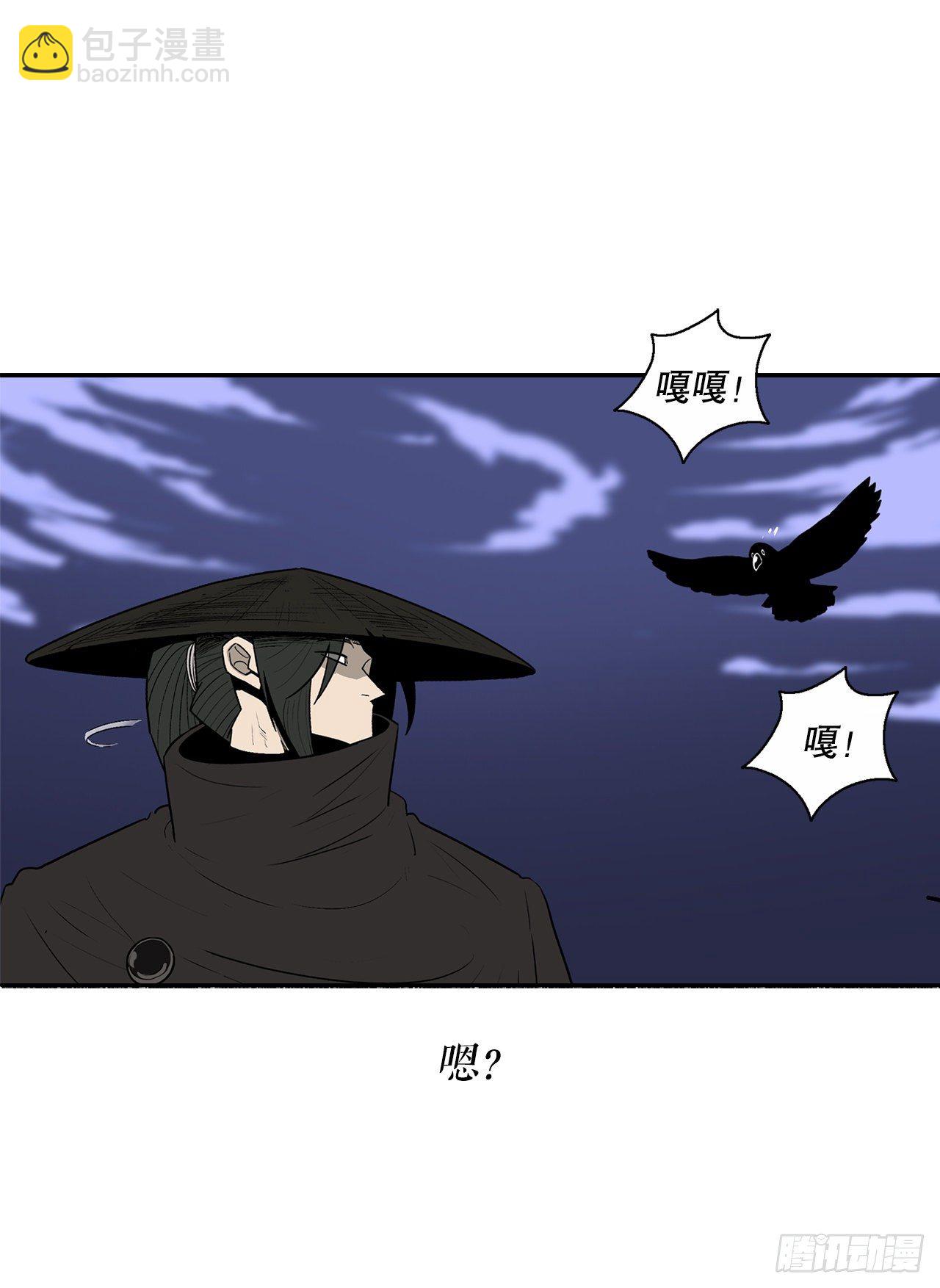 111.清仁受伤(1/2)-第112话