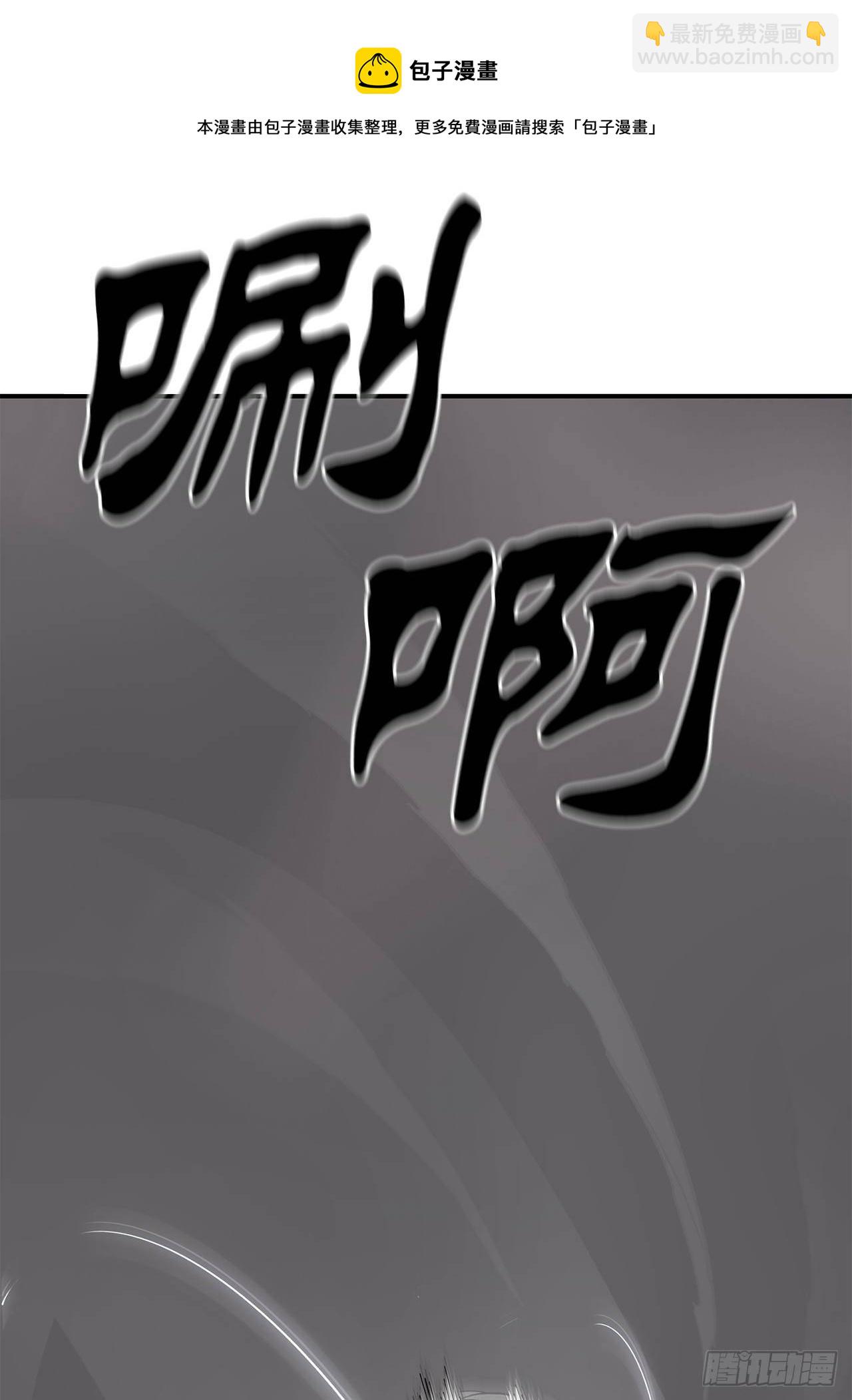113.白夜魔女?(1/2)-第114话