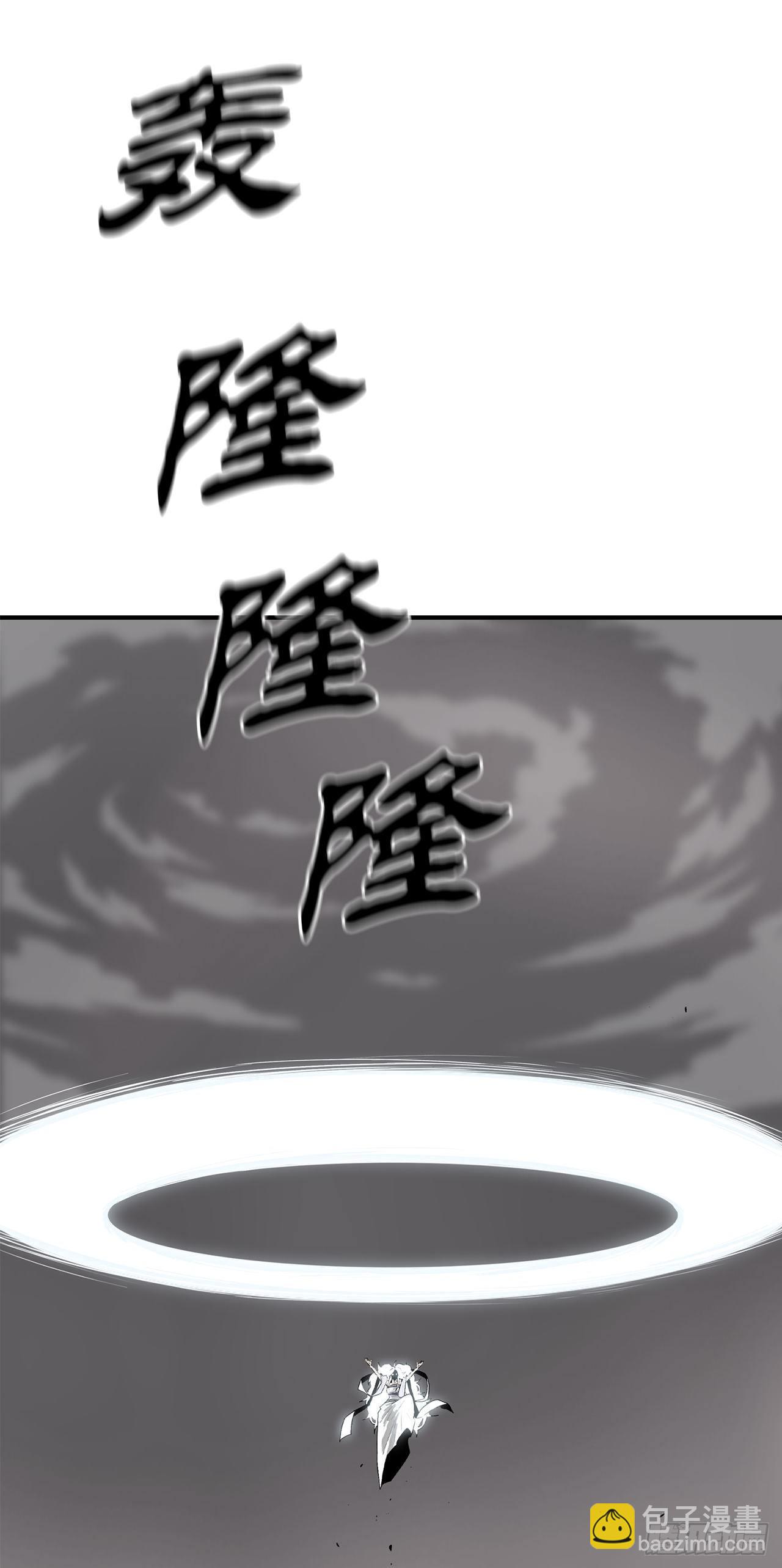 113.白夜魔女?(1/2)-第114话