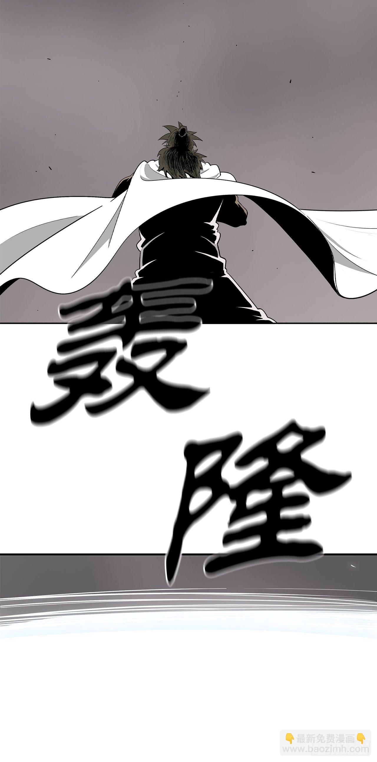 113.白夜魔女?(1/2)-第114话