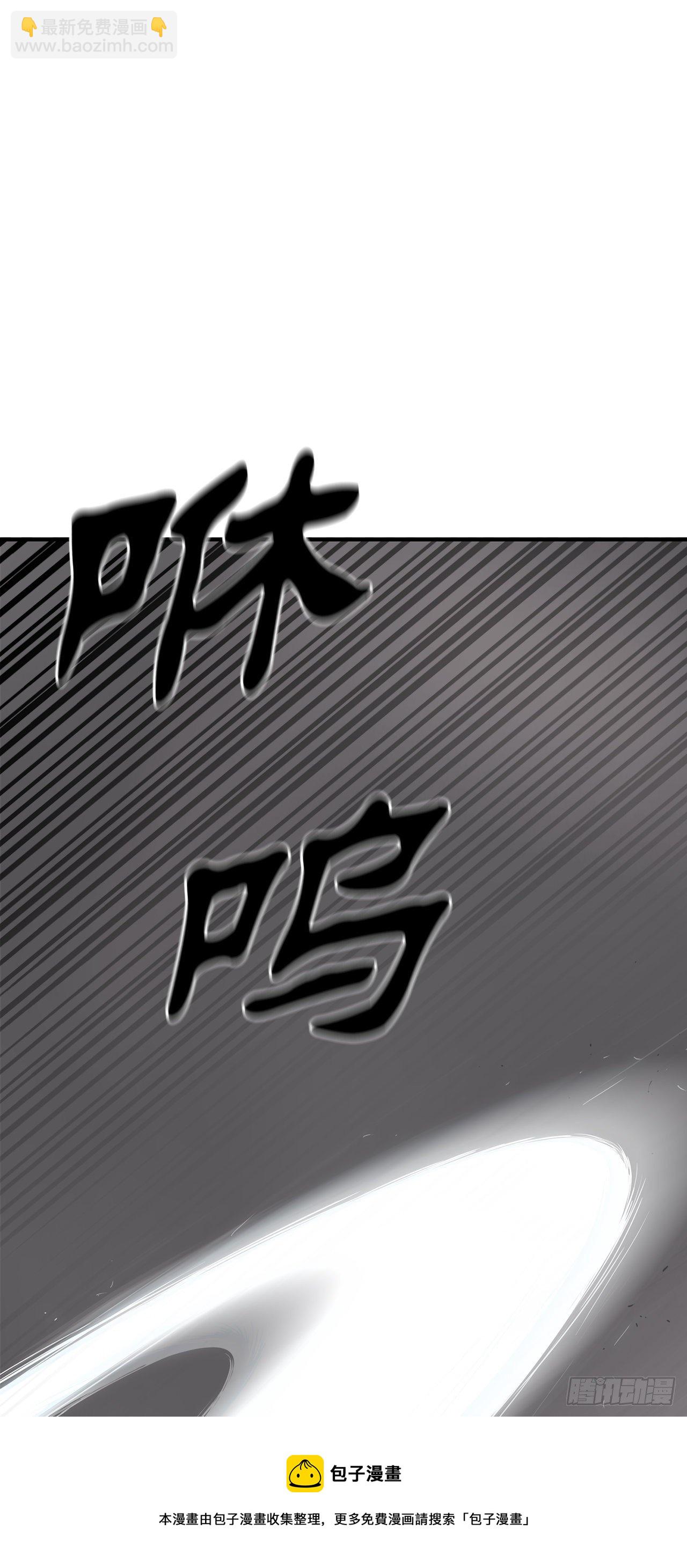 113.白夜魔女?(1/2)-第114话