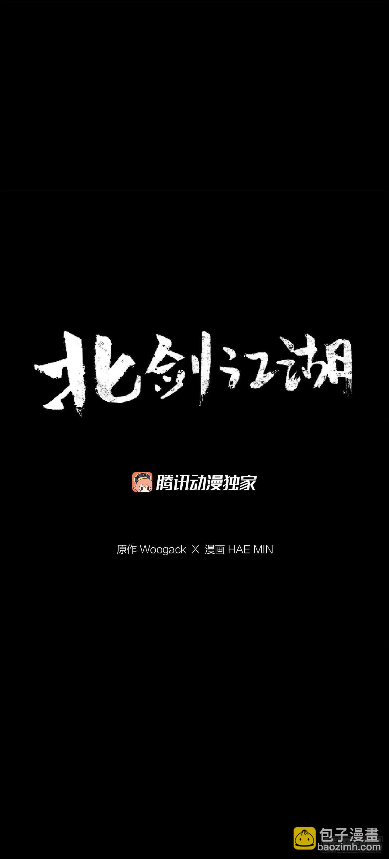 113.白夜魔女?(1/2)-第114话
