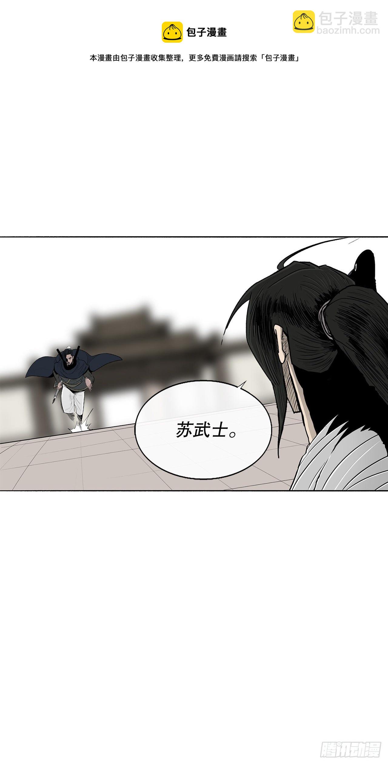 113.白夜魔女?(1/2)-第114话