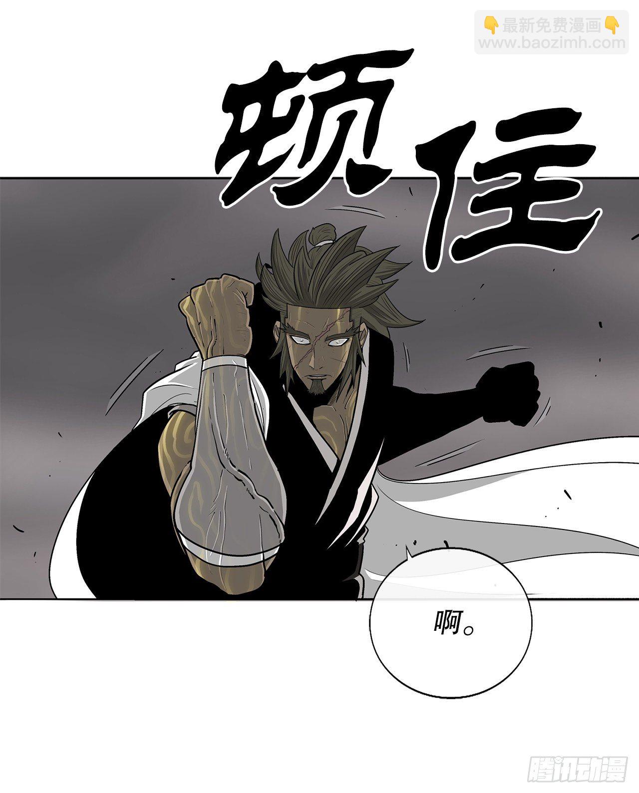 113.白夜魔女?(1/2)-第114话