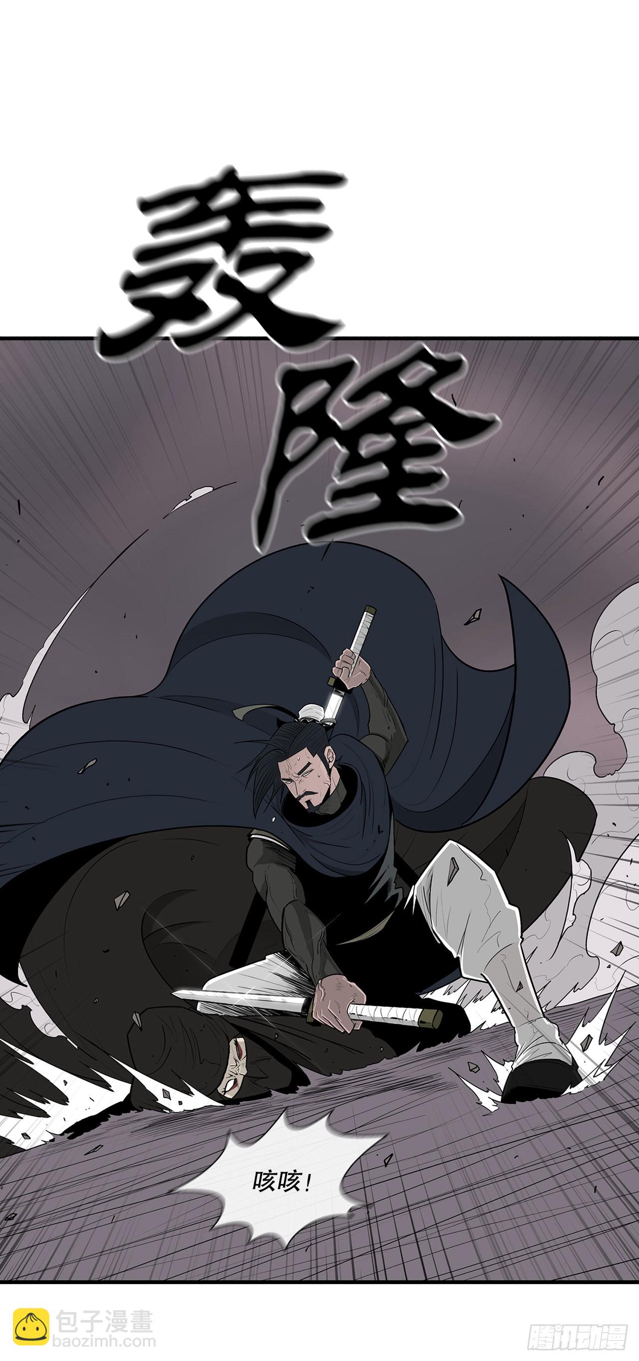 115.危在旦夕(1/2)-第116话