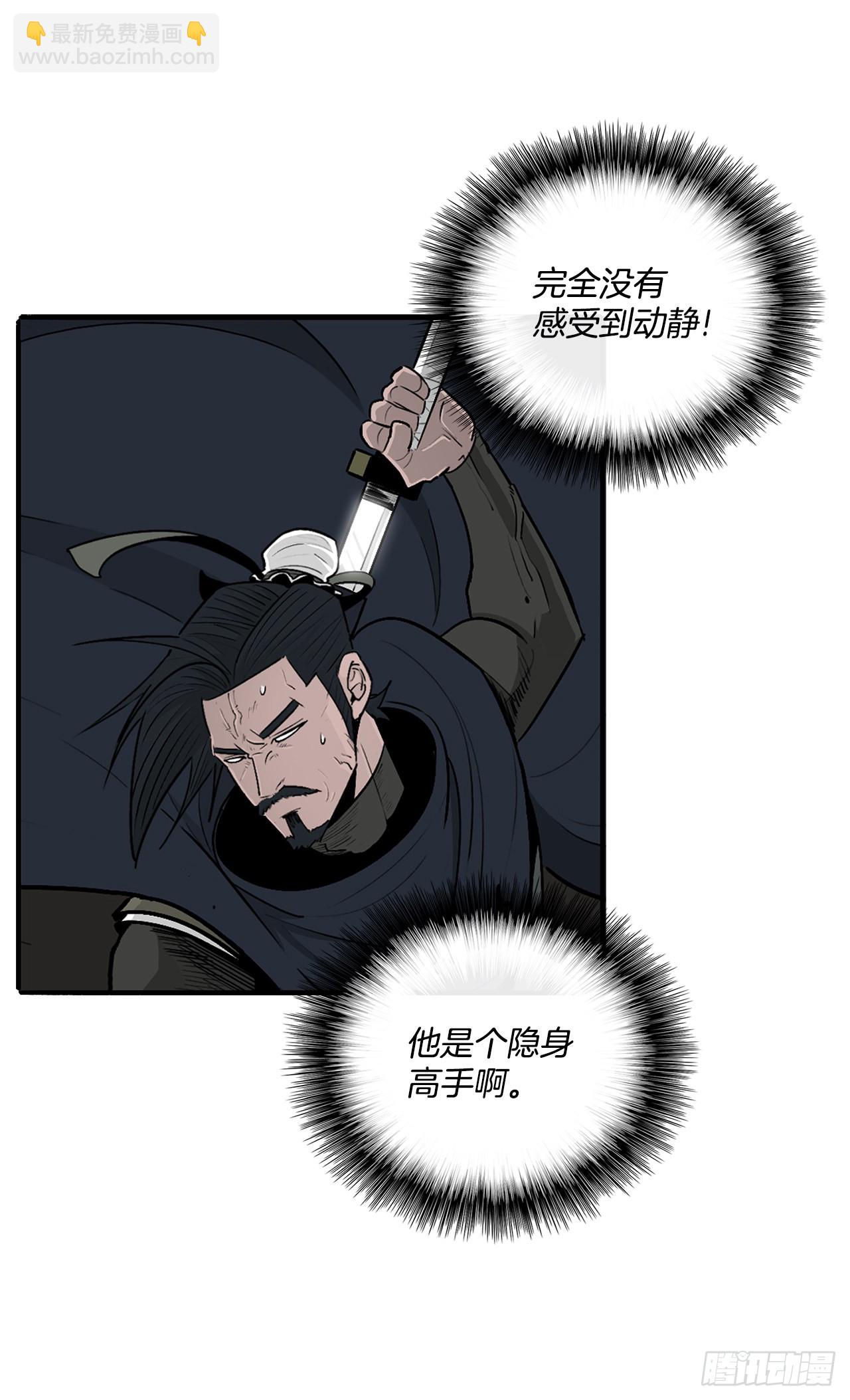 115.危在旦夕(1/2)-第116话