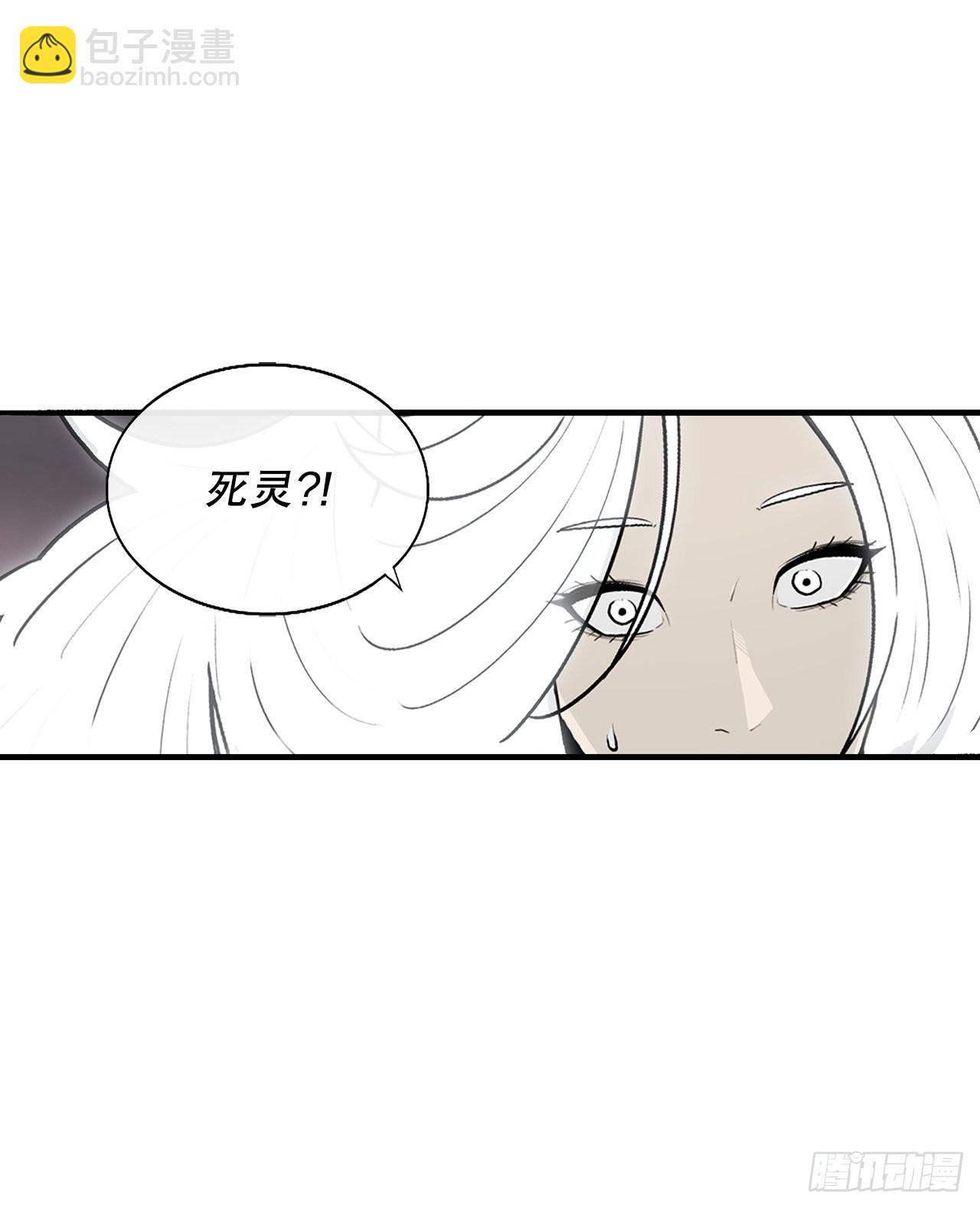 115.危在旦夕(1/2)-第116话
