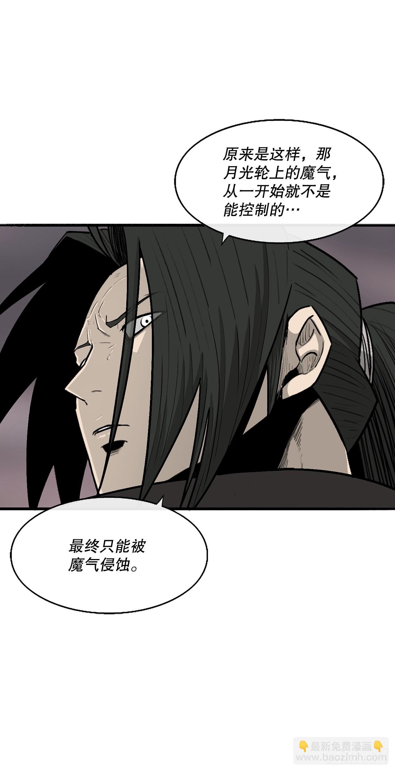 115.危在旦夕(1/2)-第116话