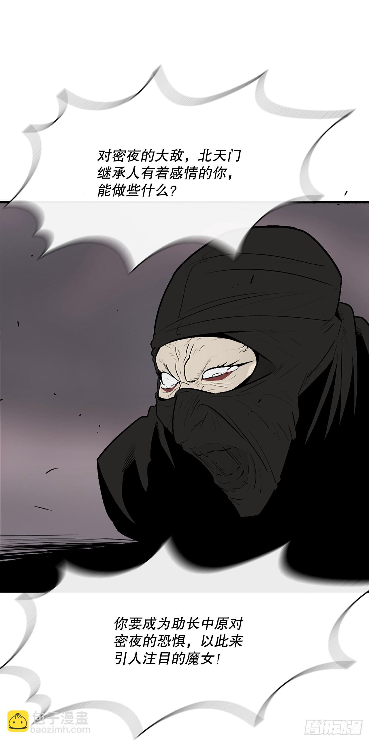 115.危在旦夕(1/2)-第116话