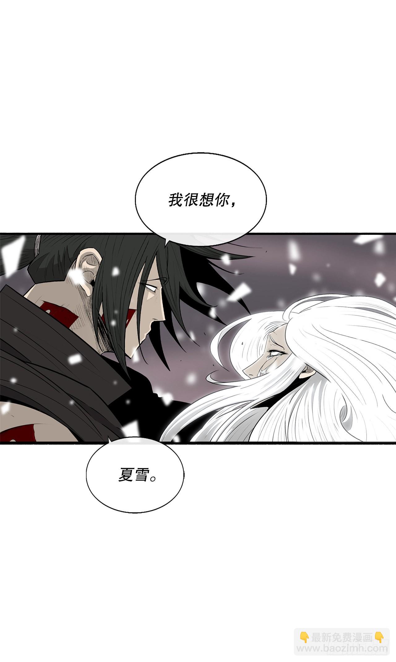115.危在旦夕(1/2)-第116话