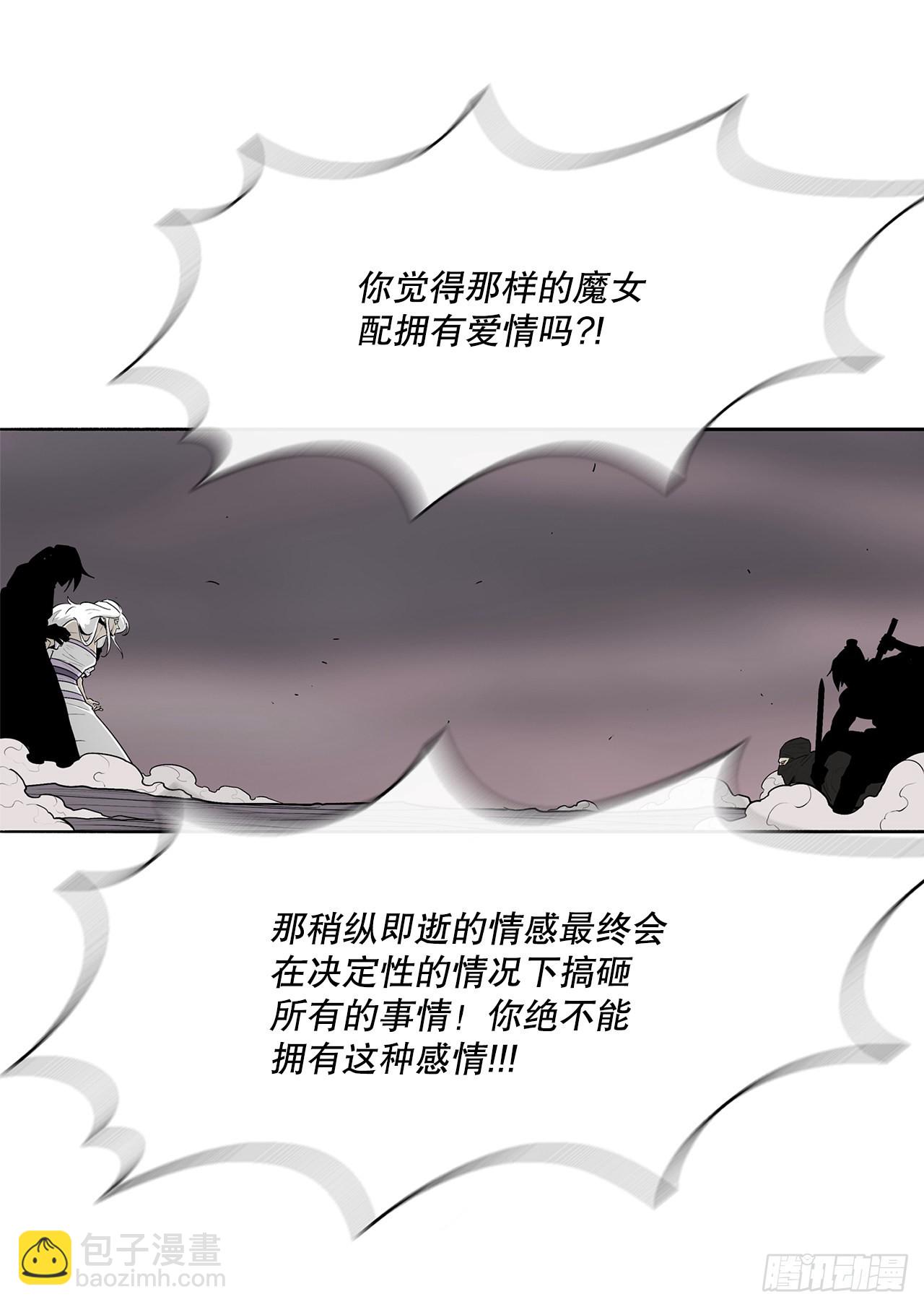 115.危在旦夕(1/2)-第116话