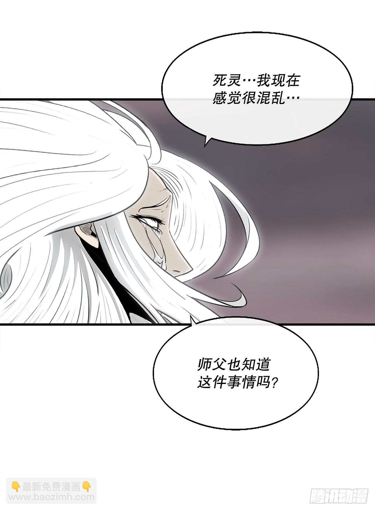 115.危在旦夕(1/2)-第116话