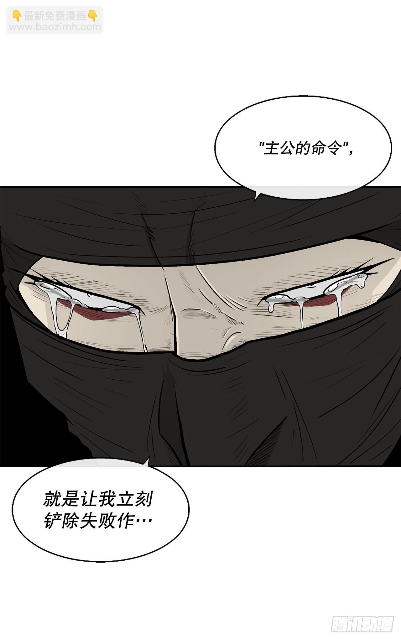 115.危在旦夕(1/2)-第116话