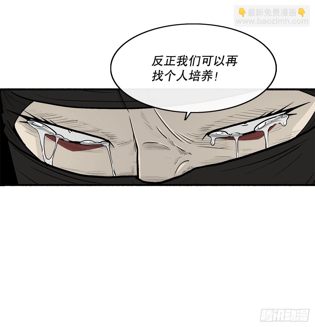 115.危在旦夕(1/2)-第116话