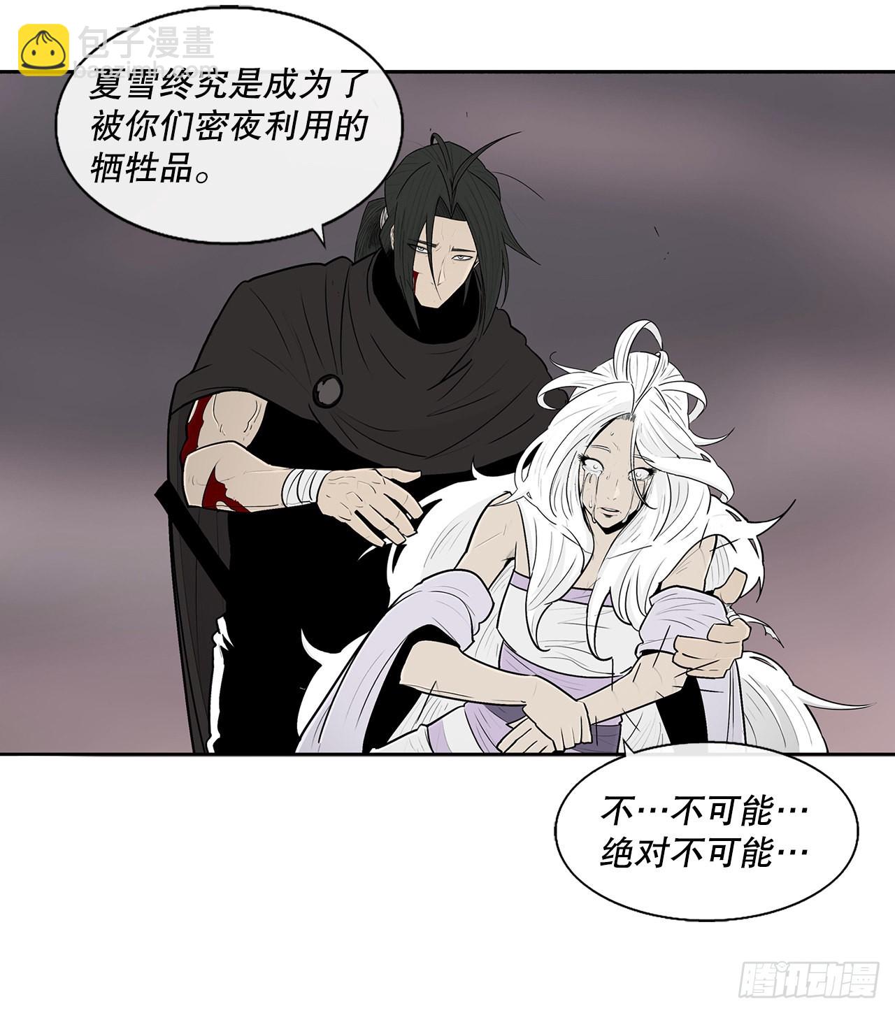 115.危在旦夕(1/2)-第116话