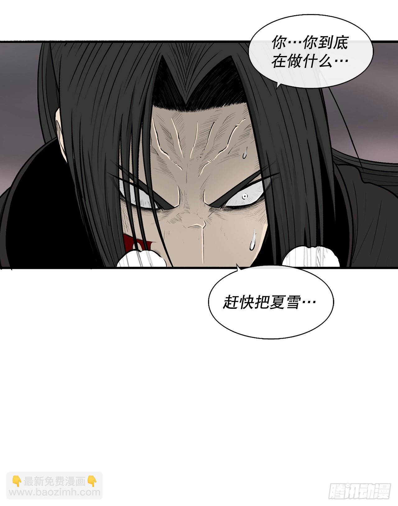 115.危在旦夕(1/2)-第116话