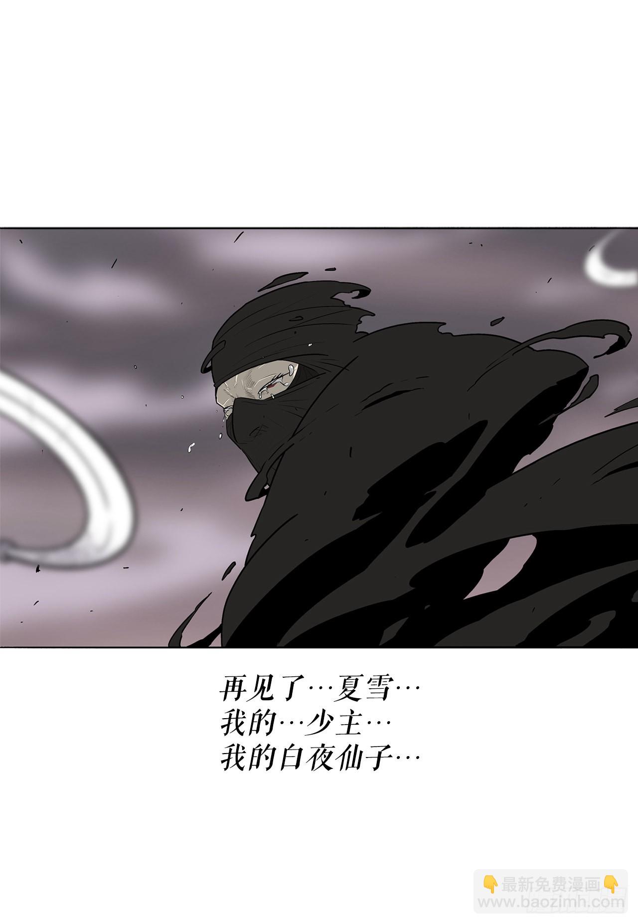 115.危在旦夕(1/2)-第116话