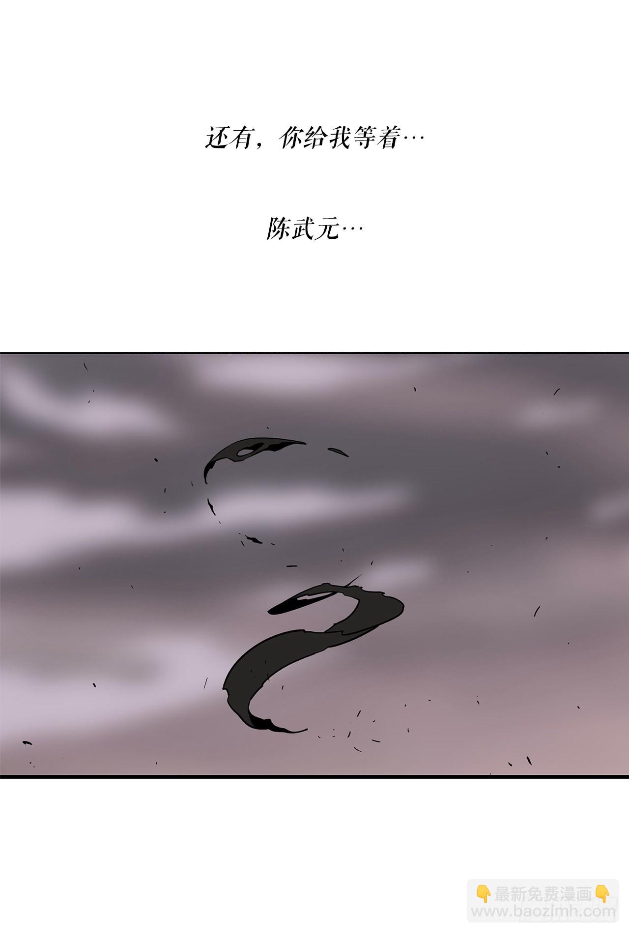 115.危在旦夕(1/2)-第116话