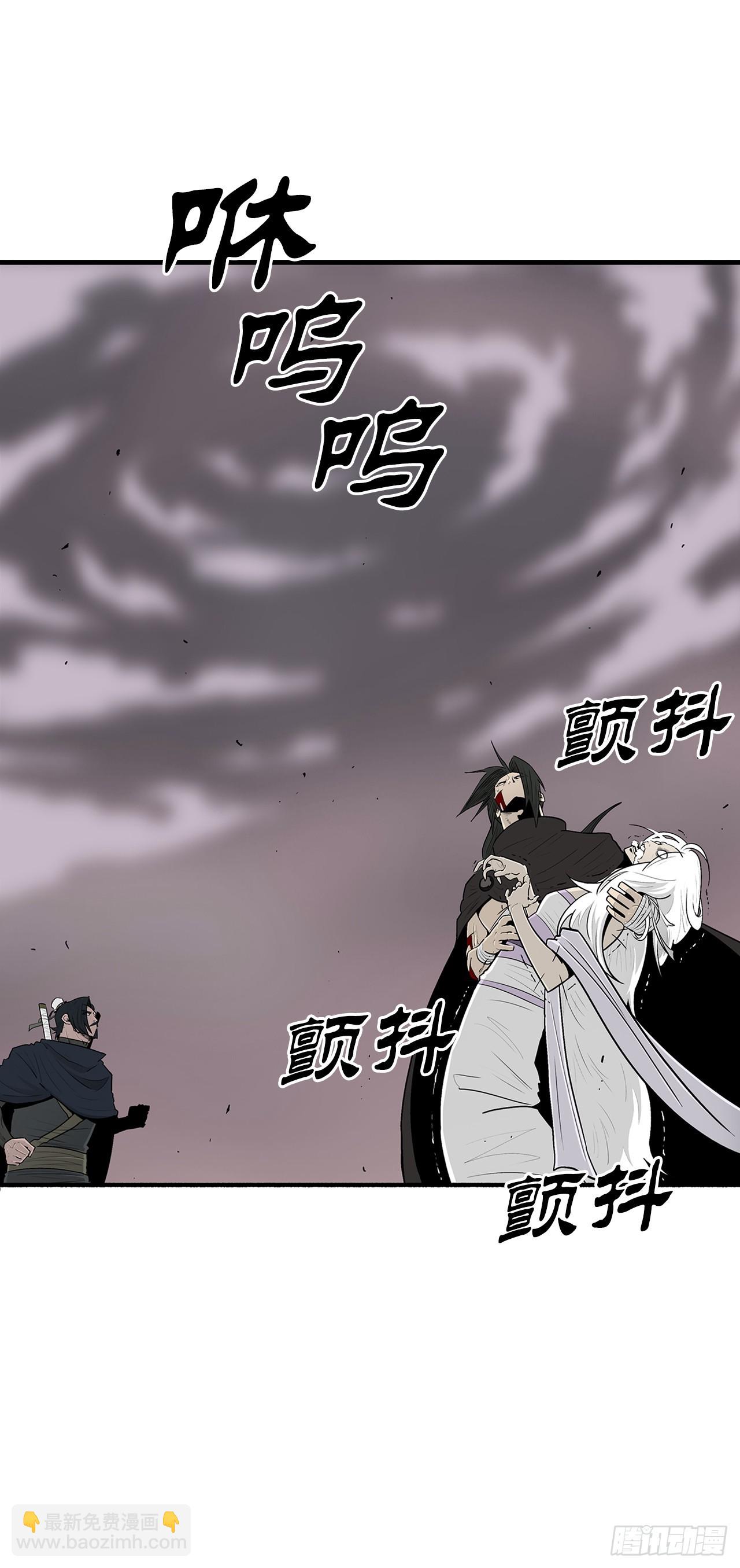 115.危在旦夕(1/2)-第116话