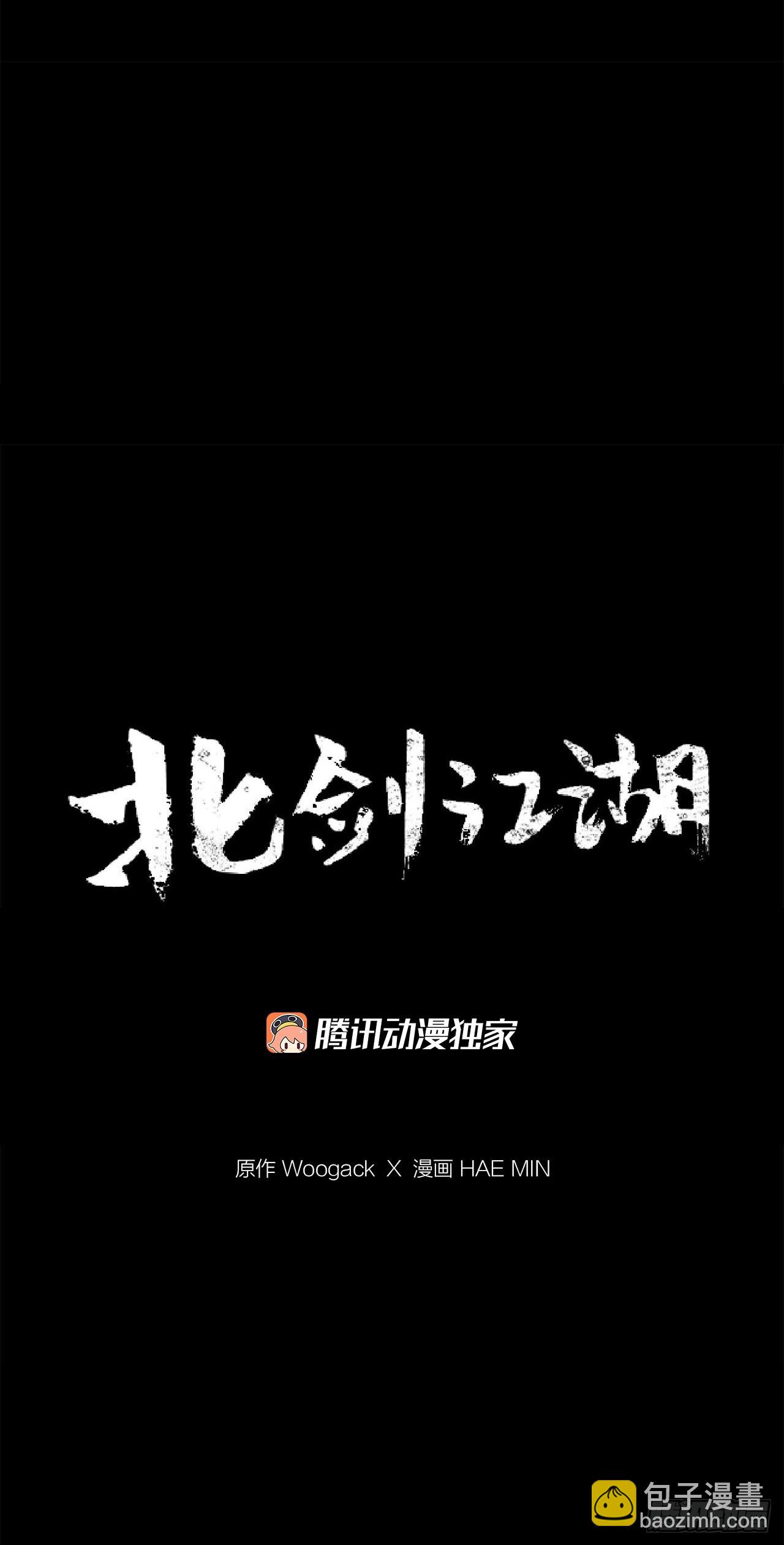 115.危在旦夕(1/2)-第116话