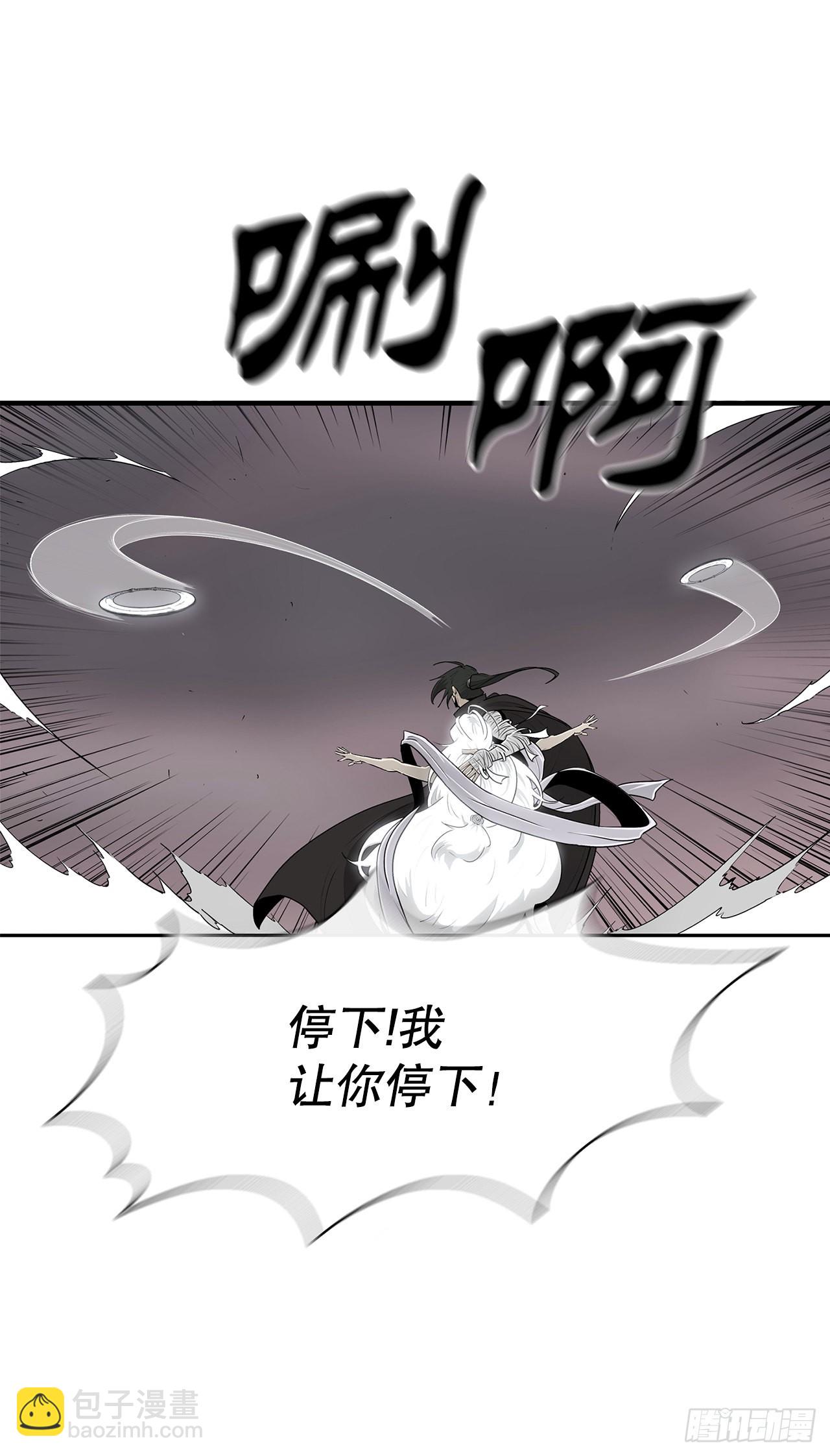 115.危在旦夕(1/2)-第116话
