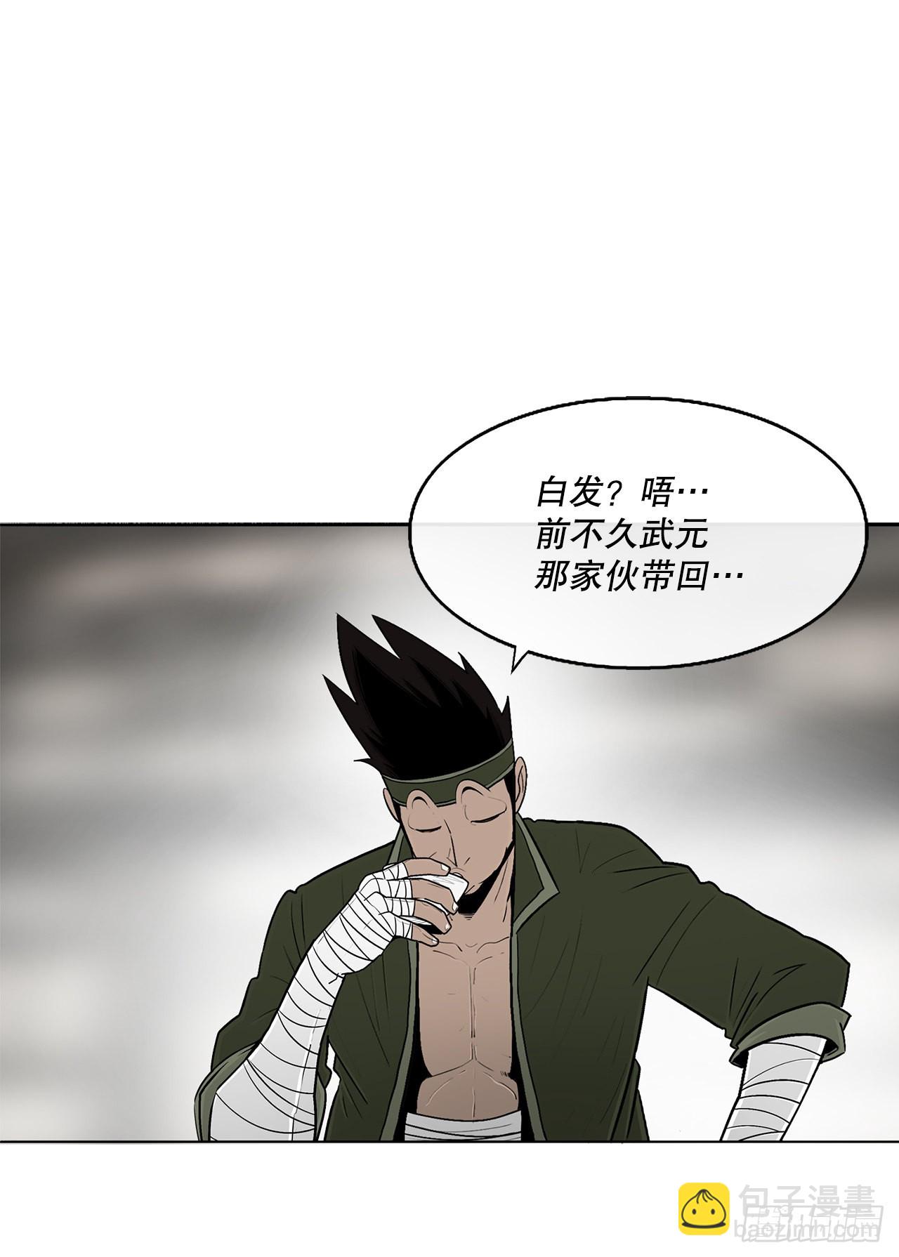 117.对峙(1/2)-第118话