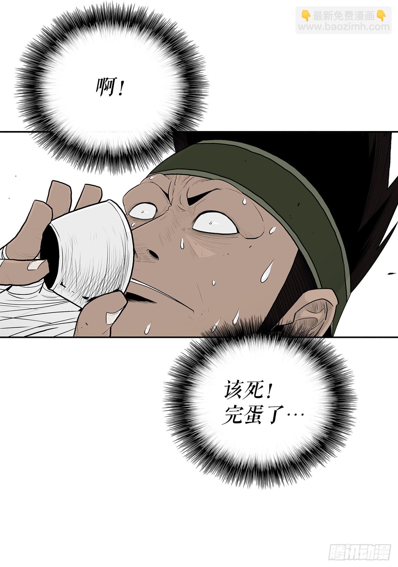 117.对峙(1/2)-第118话