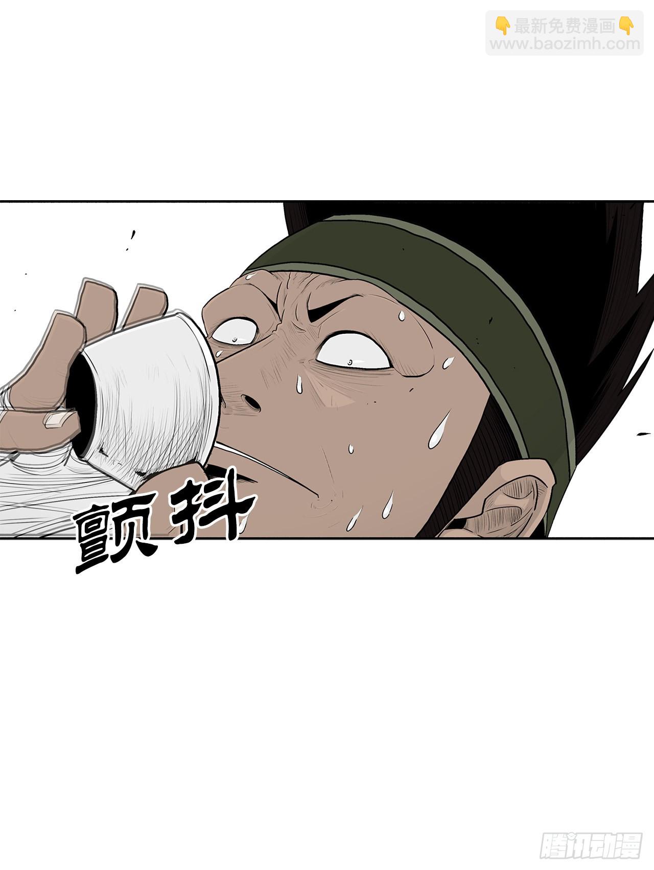 117.对峙(1/2)-第118话