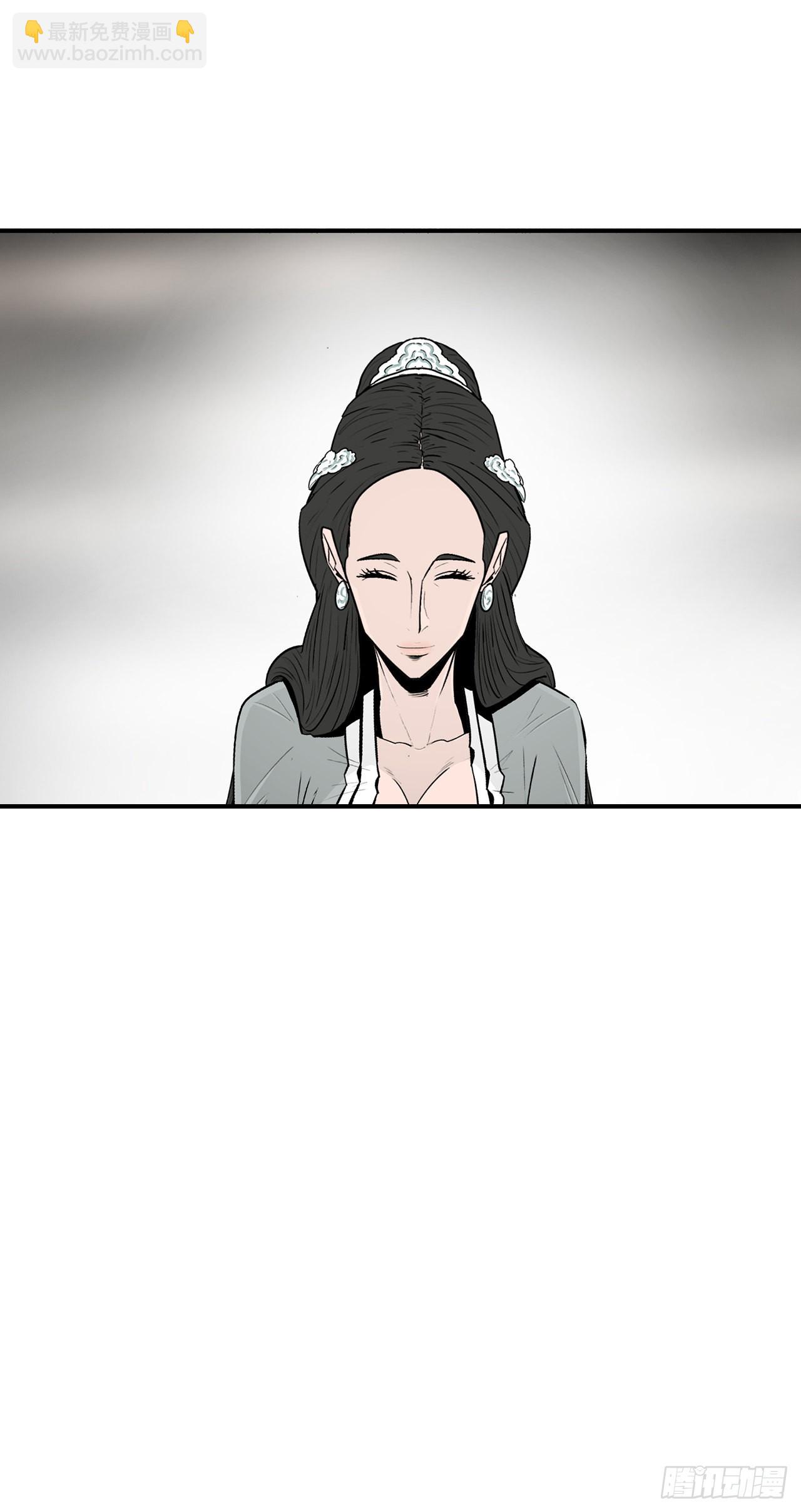 117.对峙(1/2)-第118话