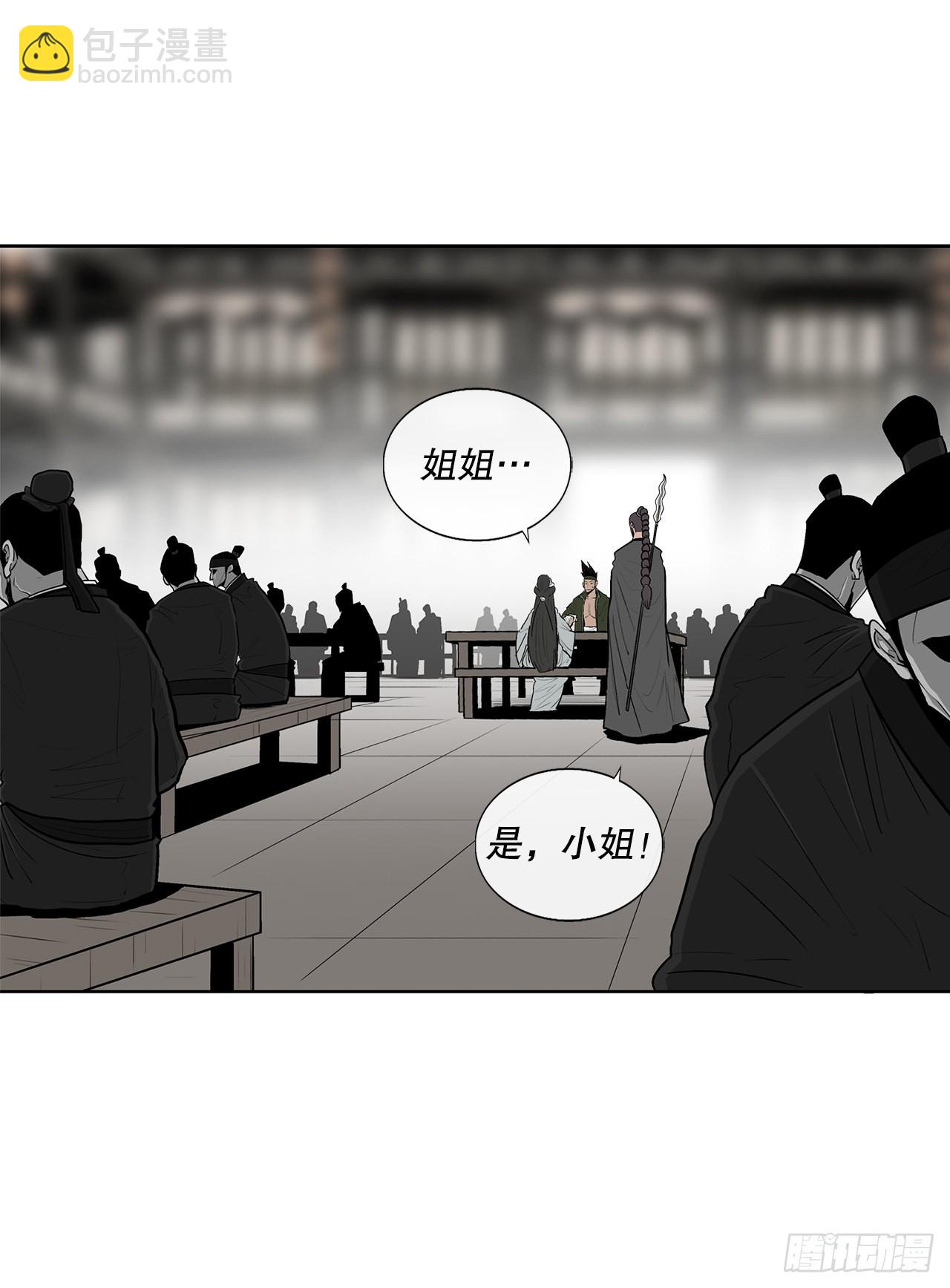 117.对峙(1/2)-第118话