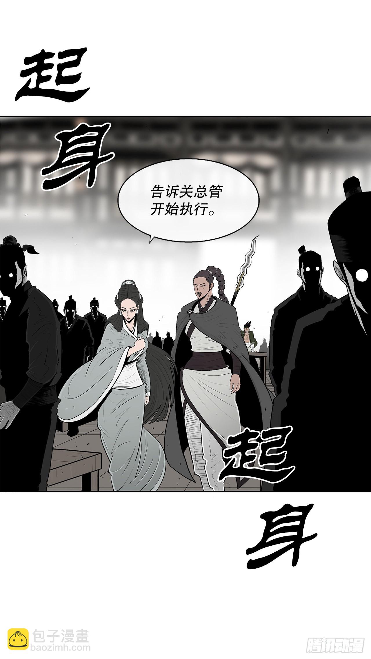 117.对峙(1/2)-第118话
