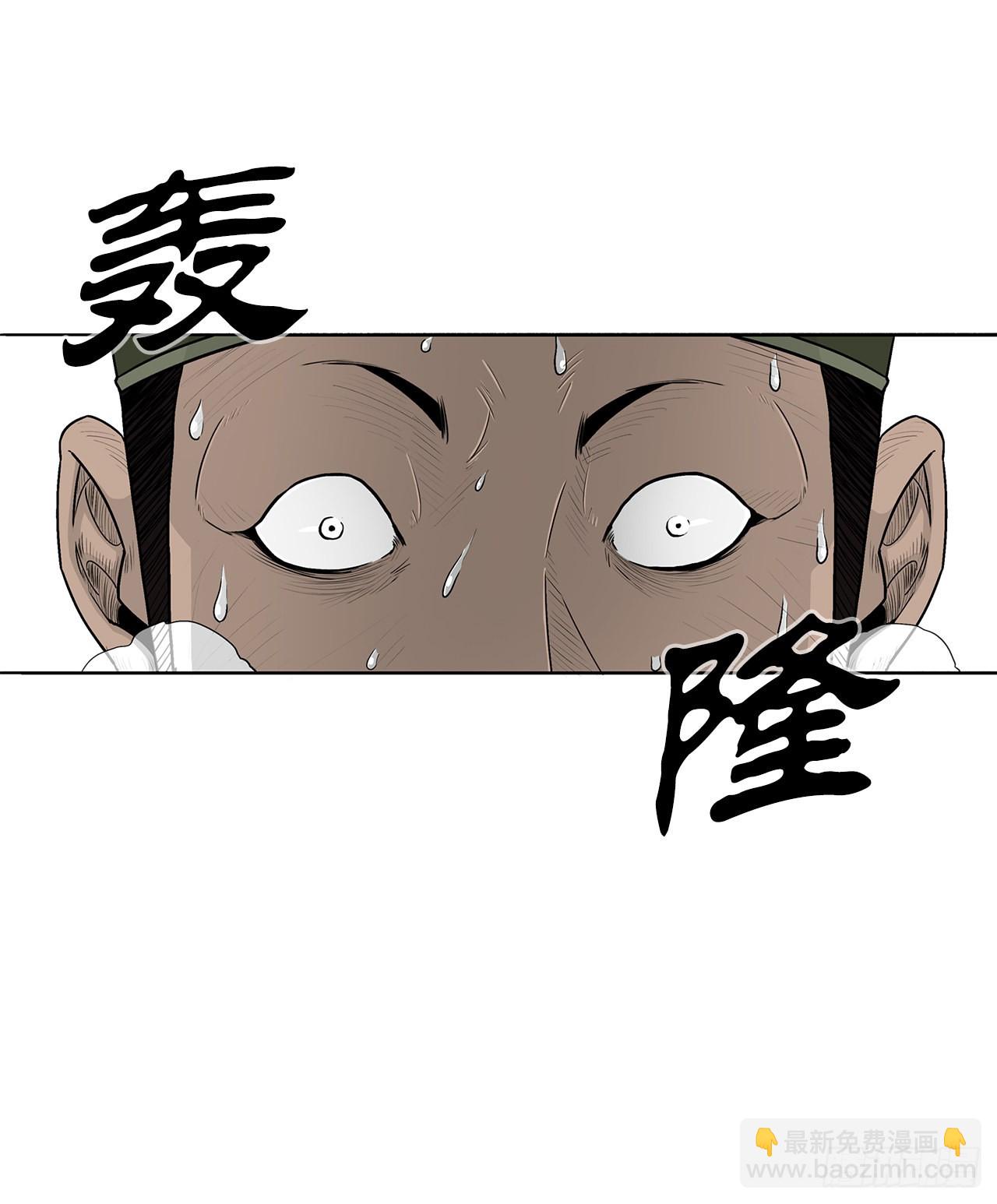 117.对峙(1/2)-第118话