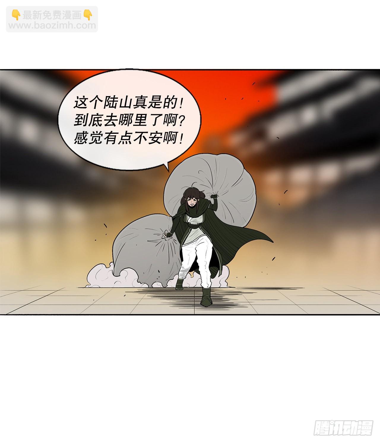 117.对峙(1/2)-第118话
