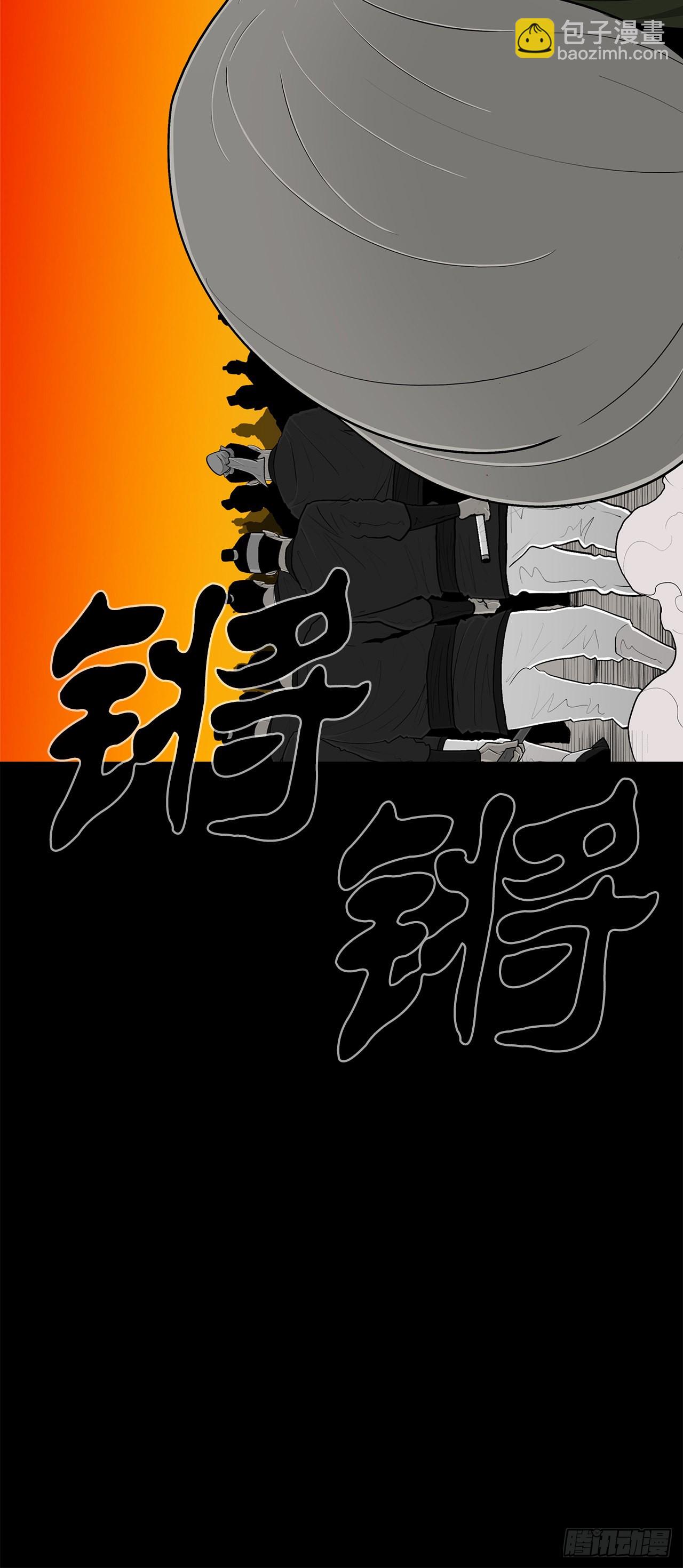 117.对峙(1/2)-第118话