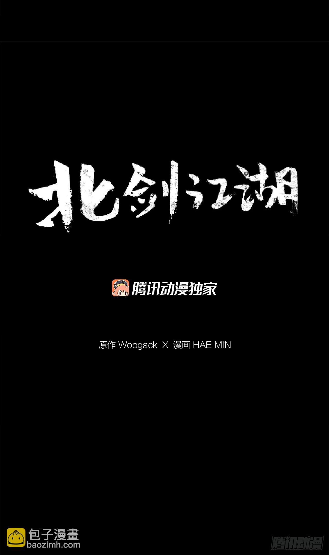 117.对峙(1/2)-第118话