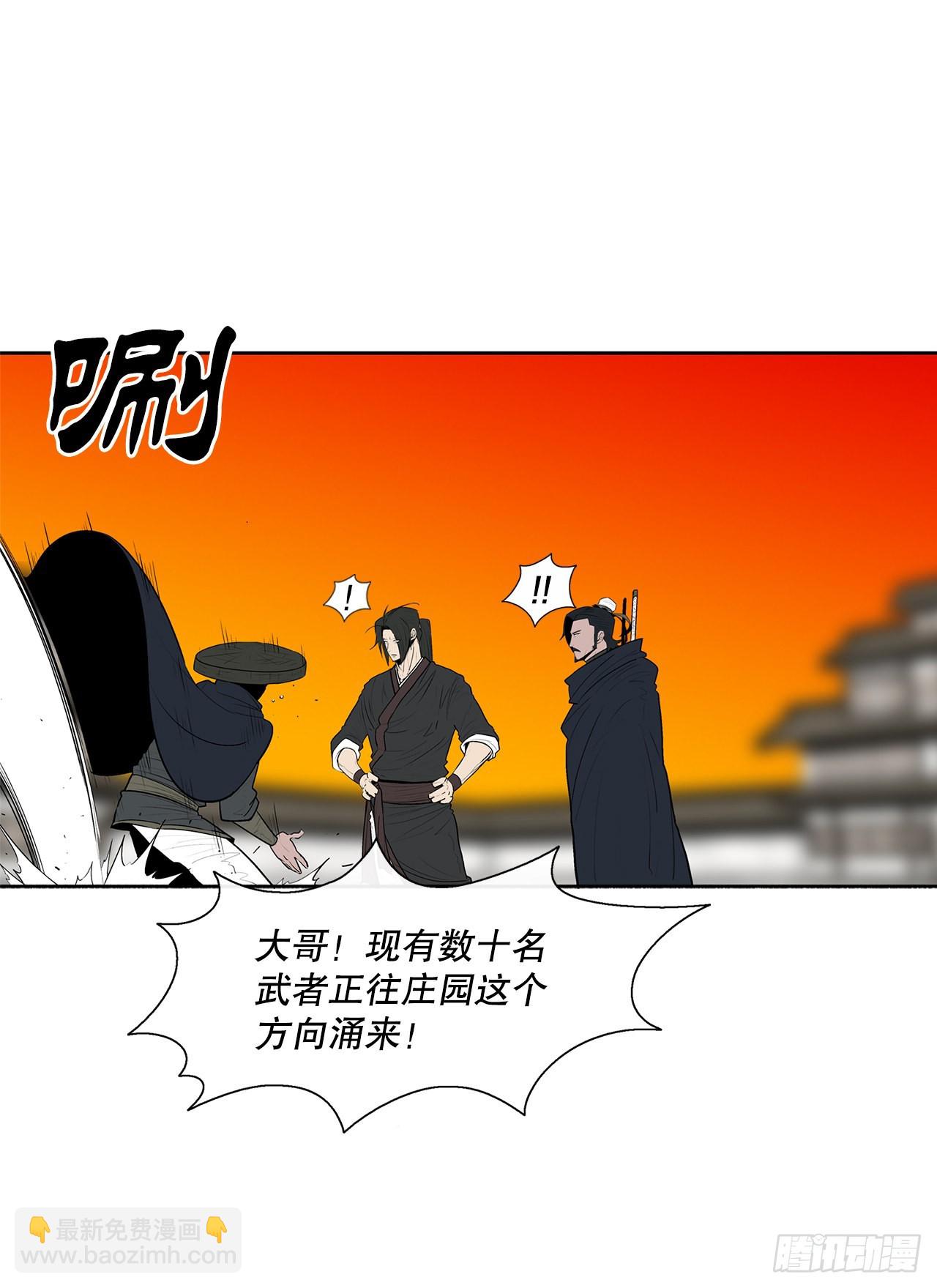 117.对峙(1/2)-第118话