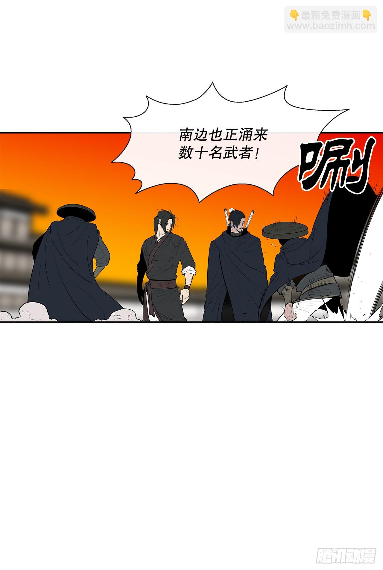 117.对峙(1/2)-第118话