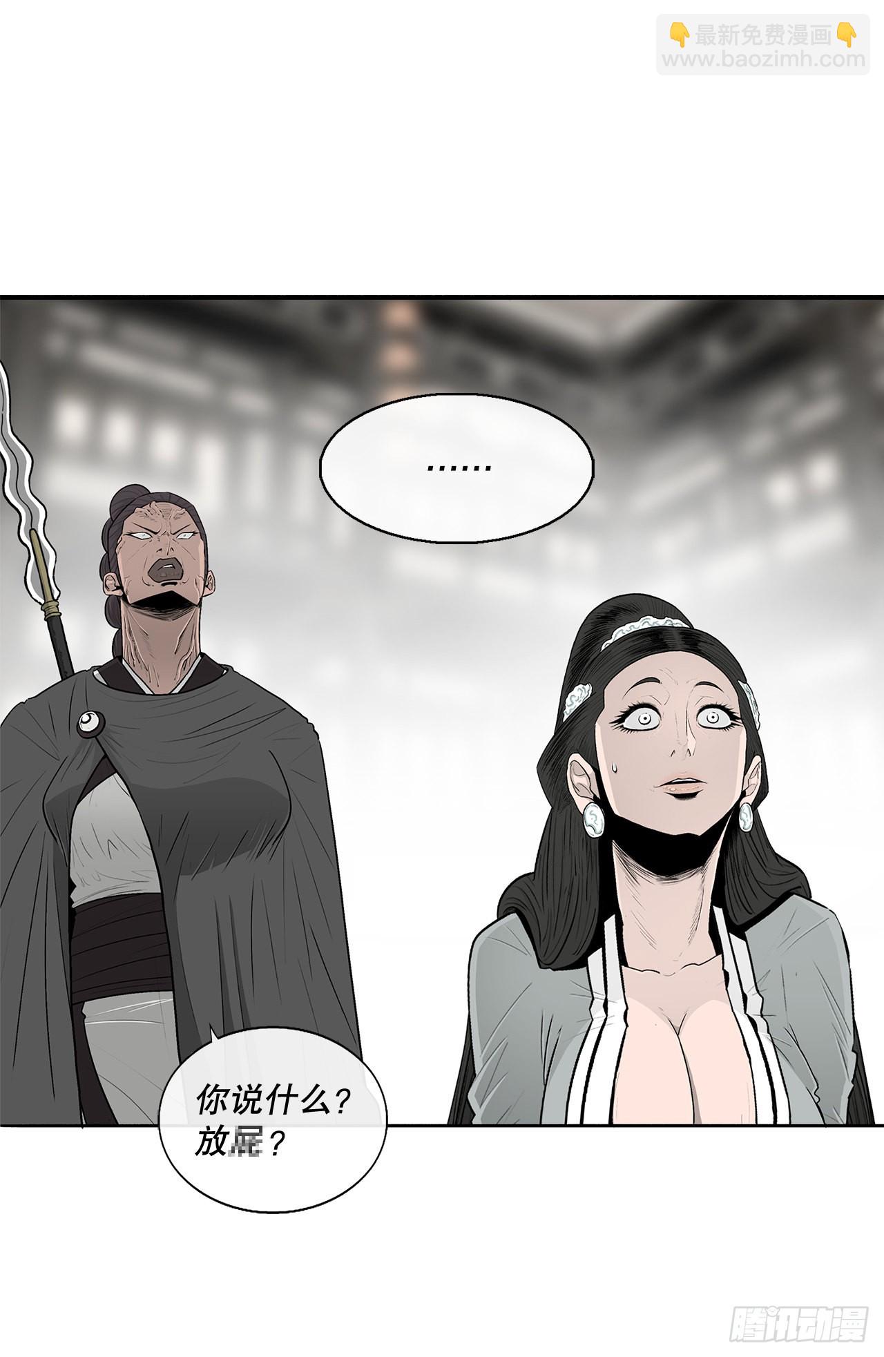 117.对峙(1/2)-第118话