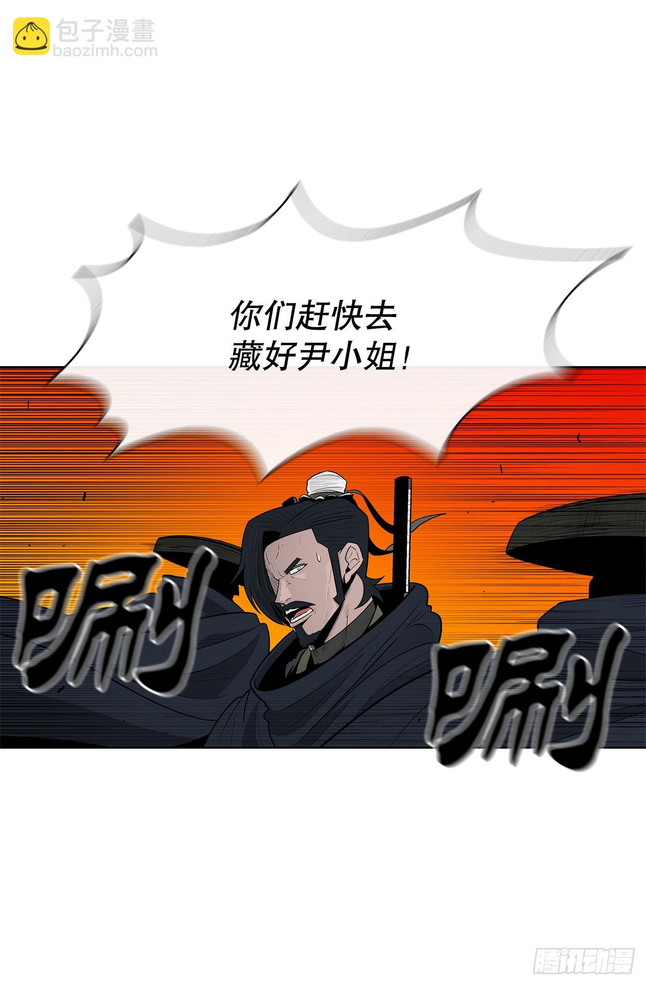 117.对峙(1/2)-第118话
