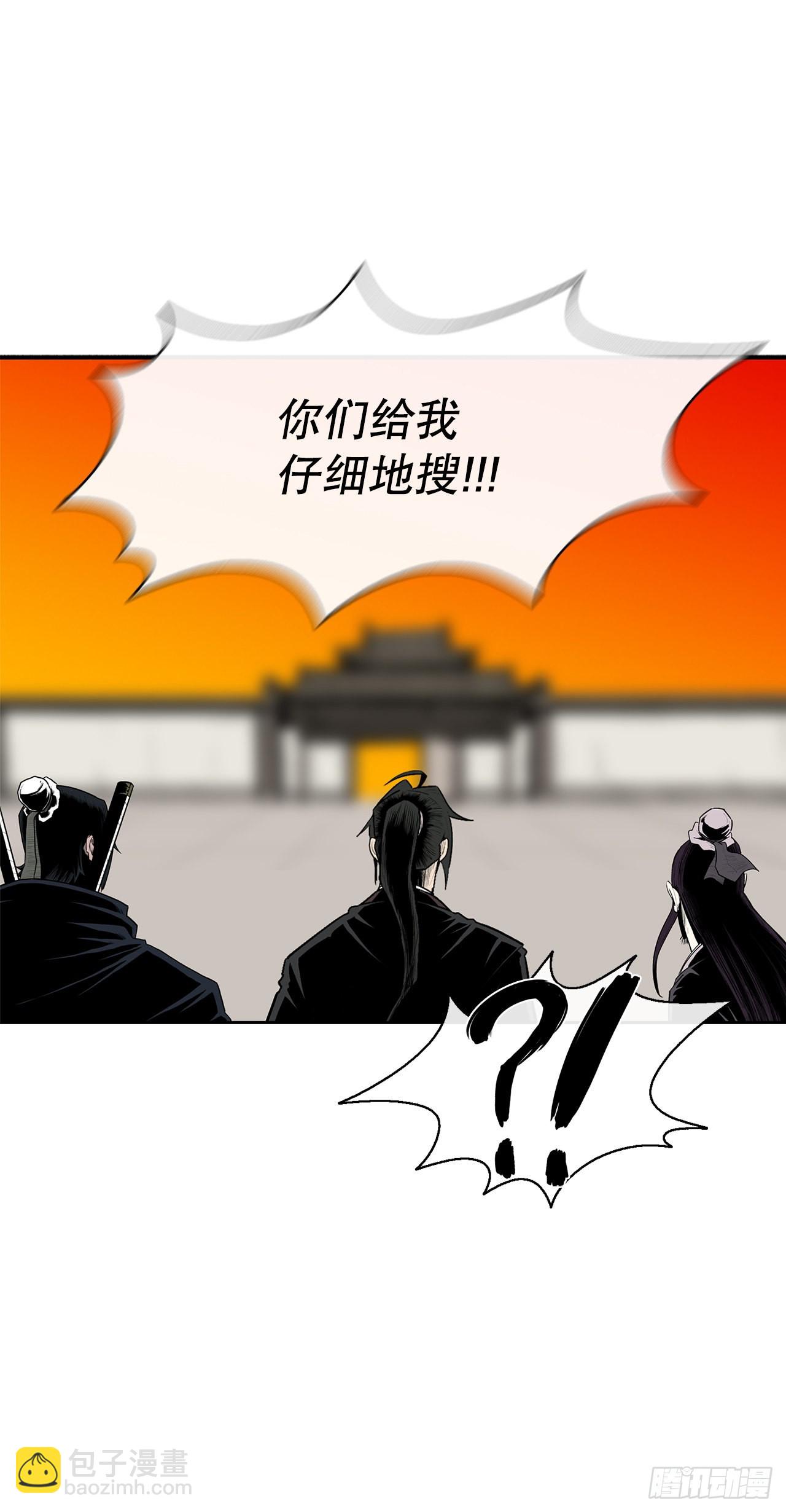 117.对峙(1/2)-第118话
