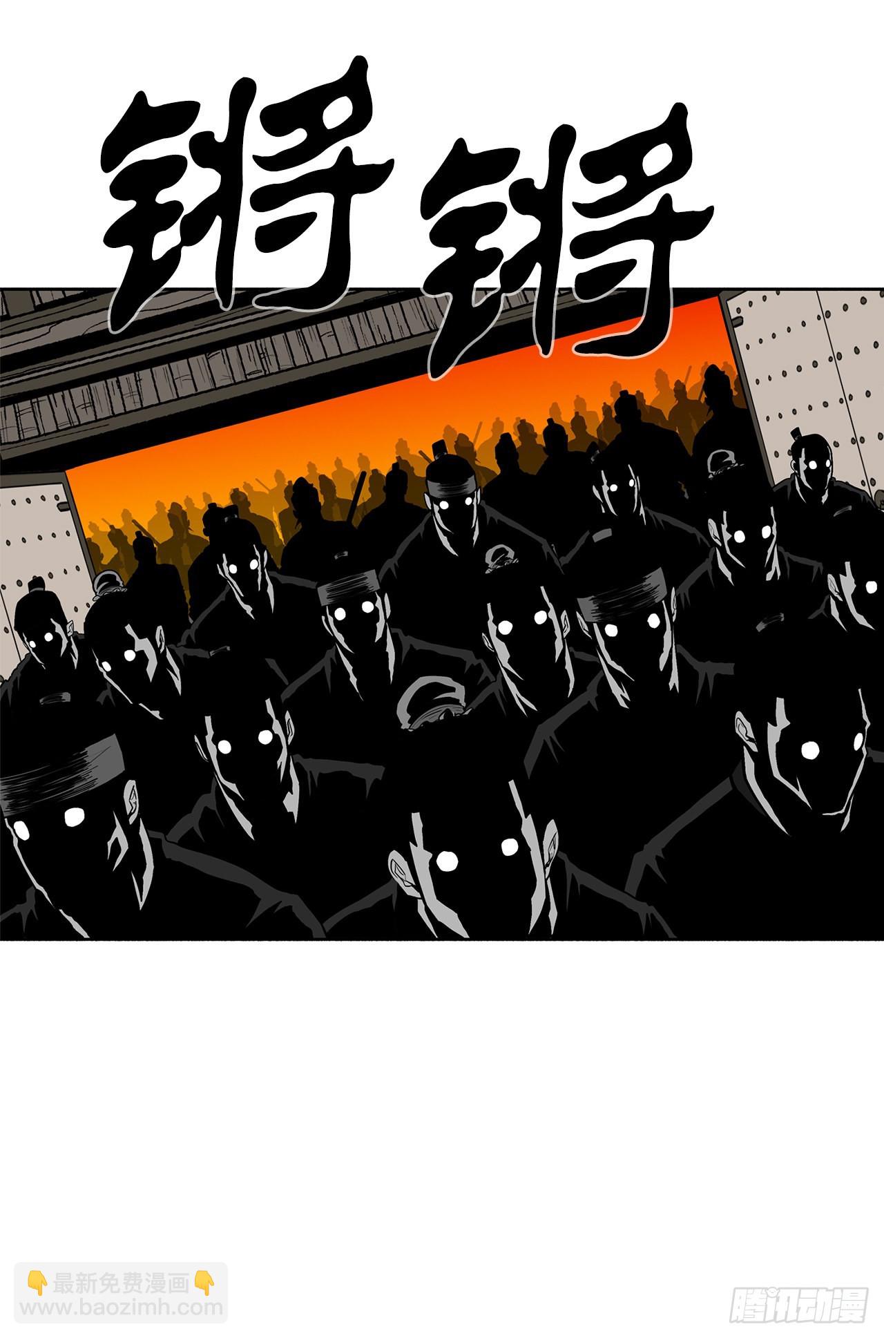 117.对峙(1/2)-第118话