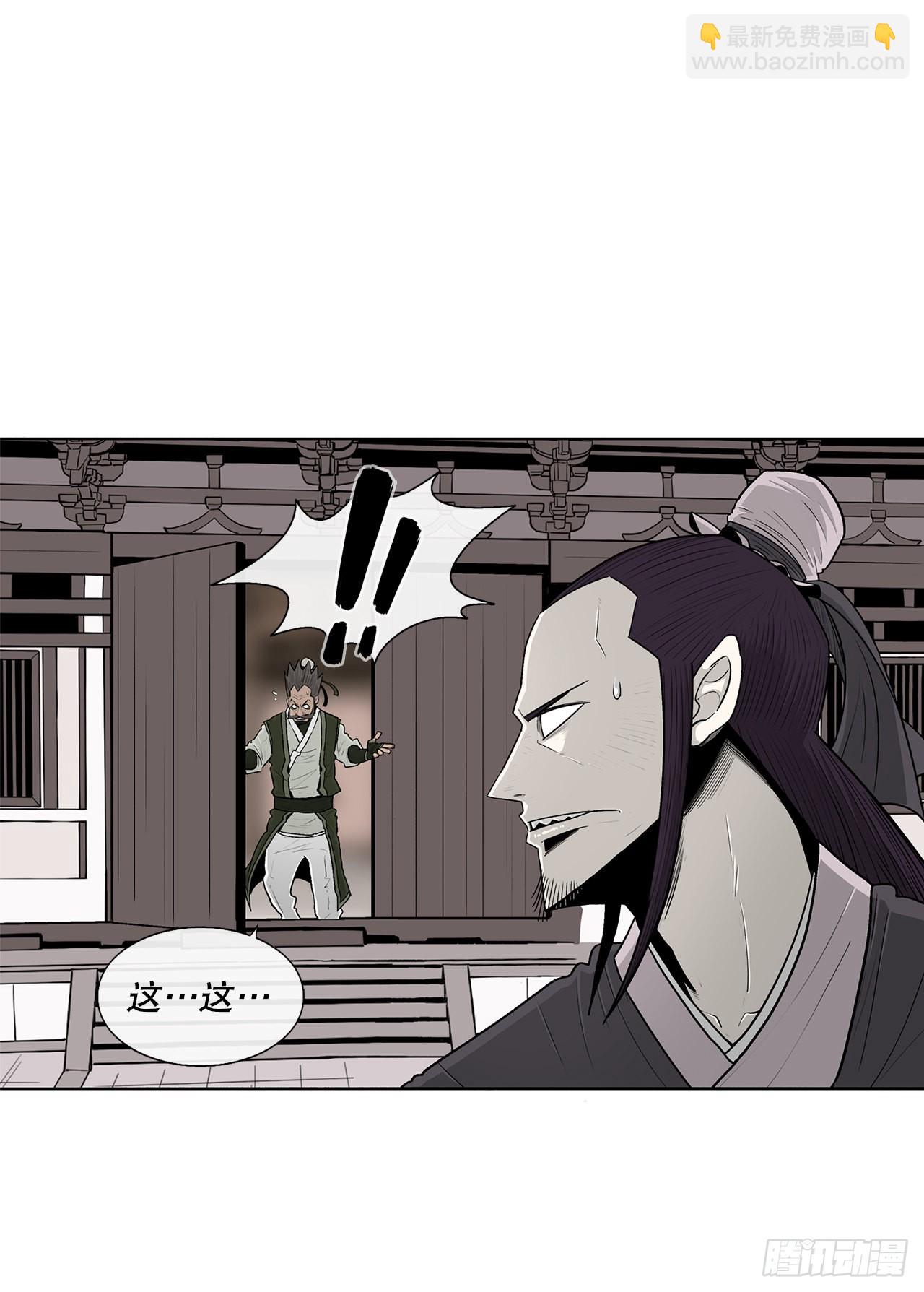 117.对峙(1/2)-第118话