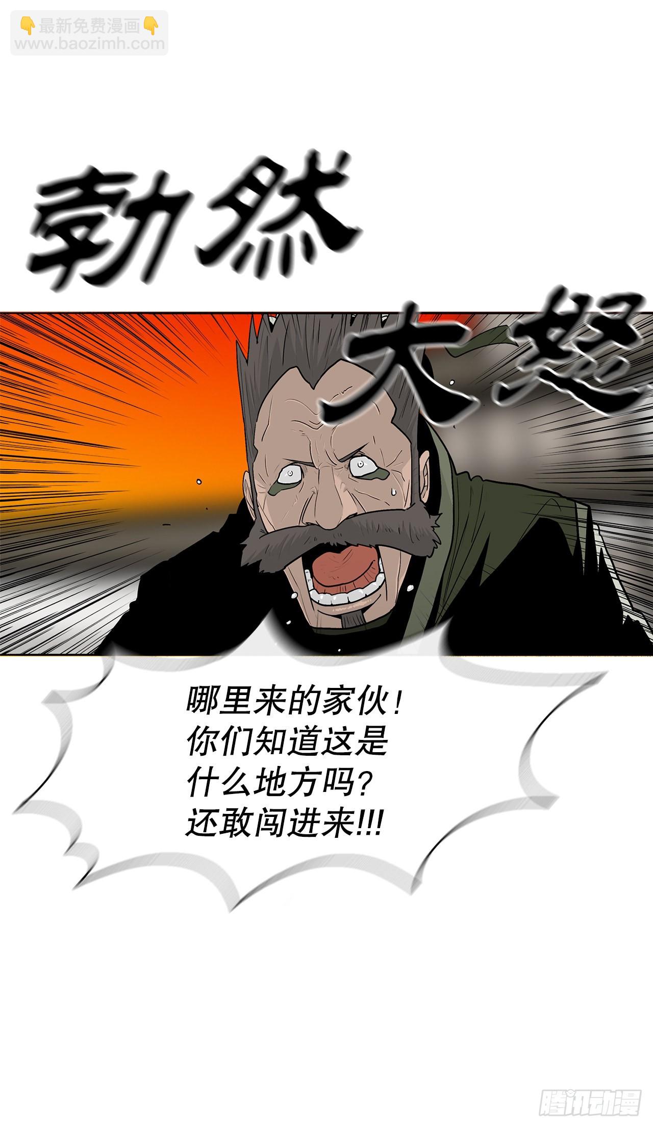117.对峙(1/2)-第118话