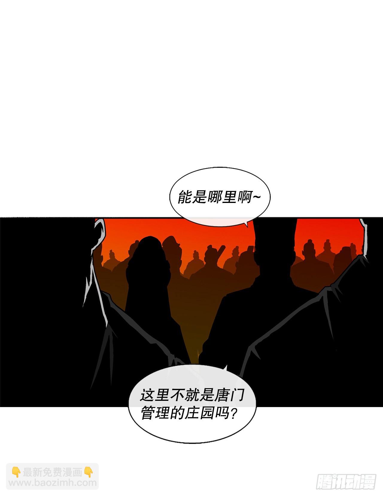 117.对峙(1/2)-第118话